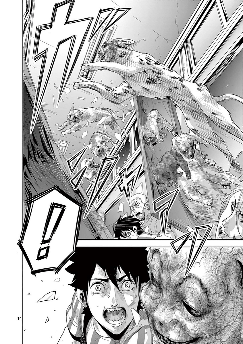 Jinmen - Chapter 7 - Page 14