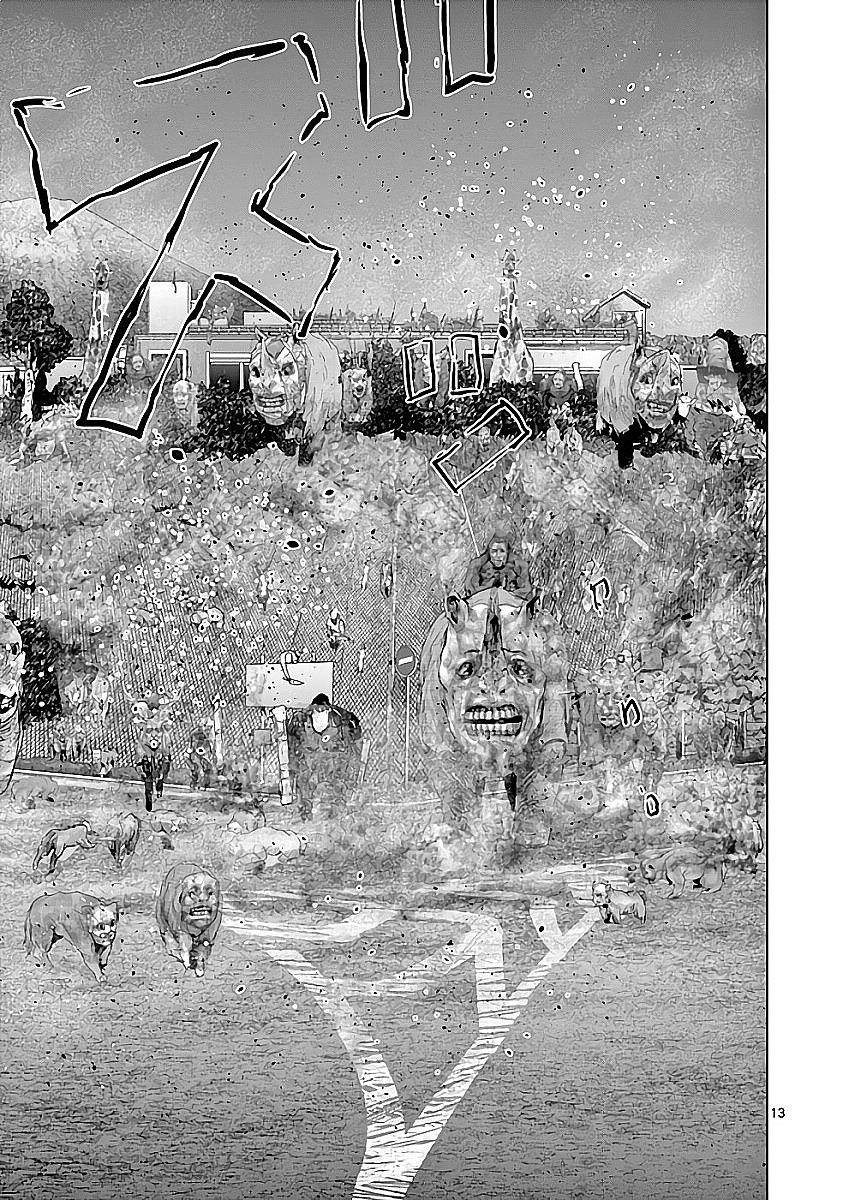 Jinmen - Chapter 71 - Page 13