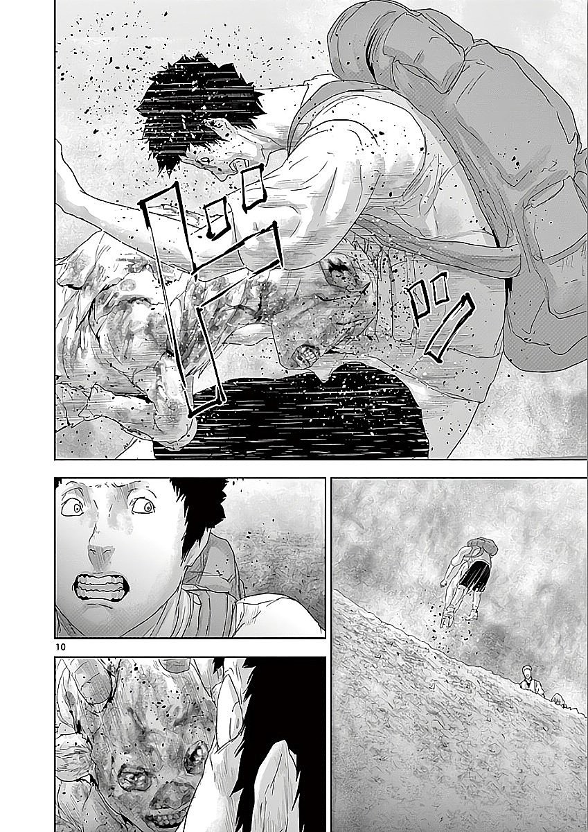 Jinmen - Chapter 74 - Page 10