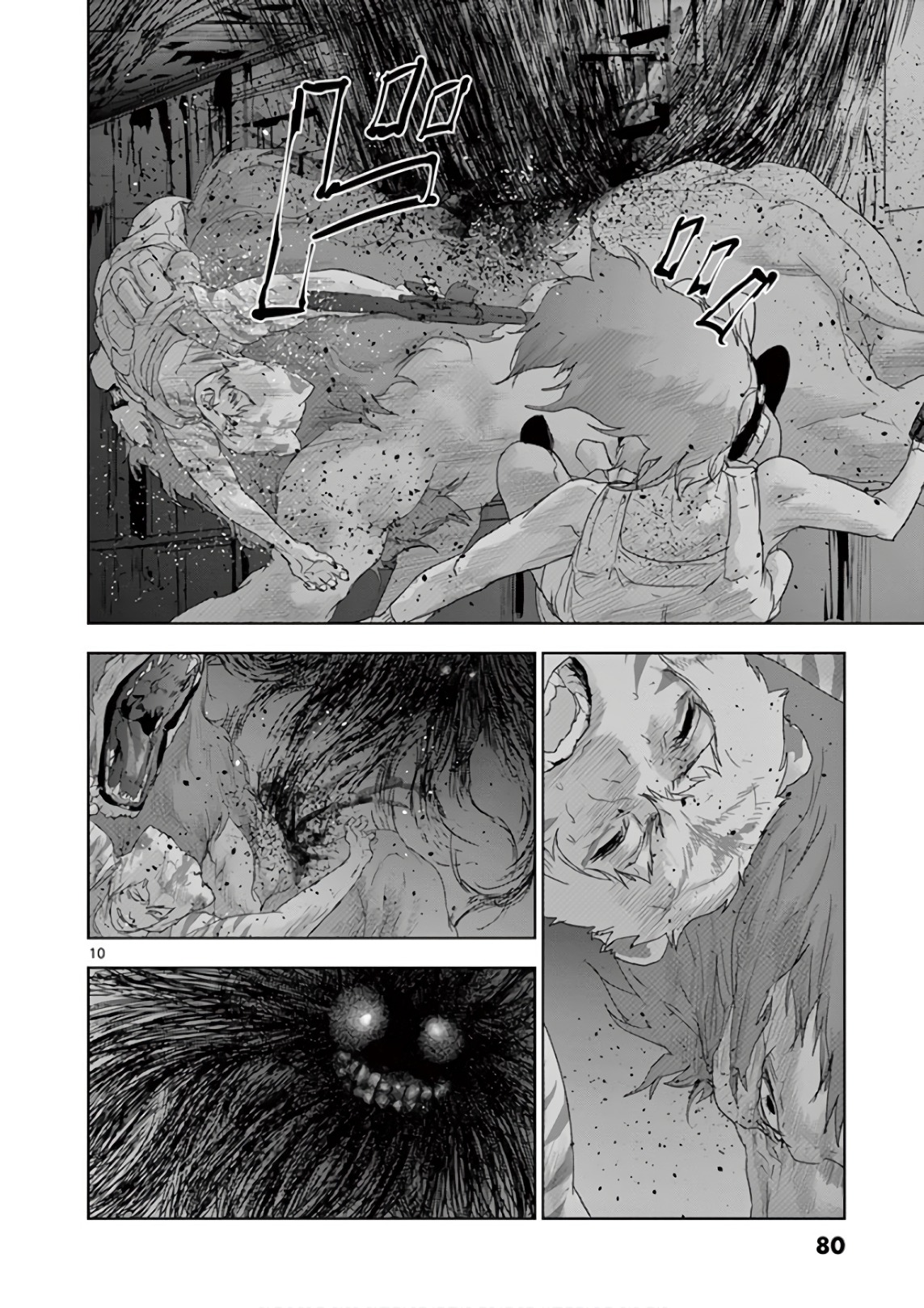 Jinmen - Chapter 81 - Page 10