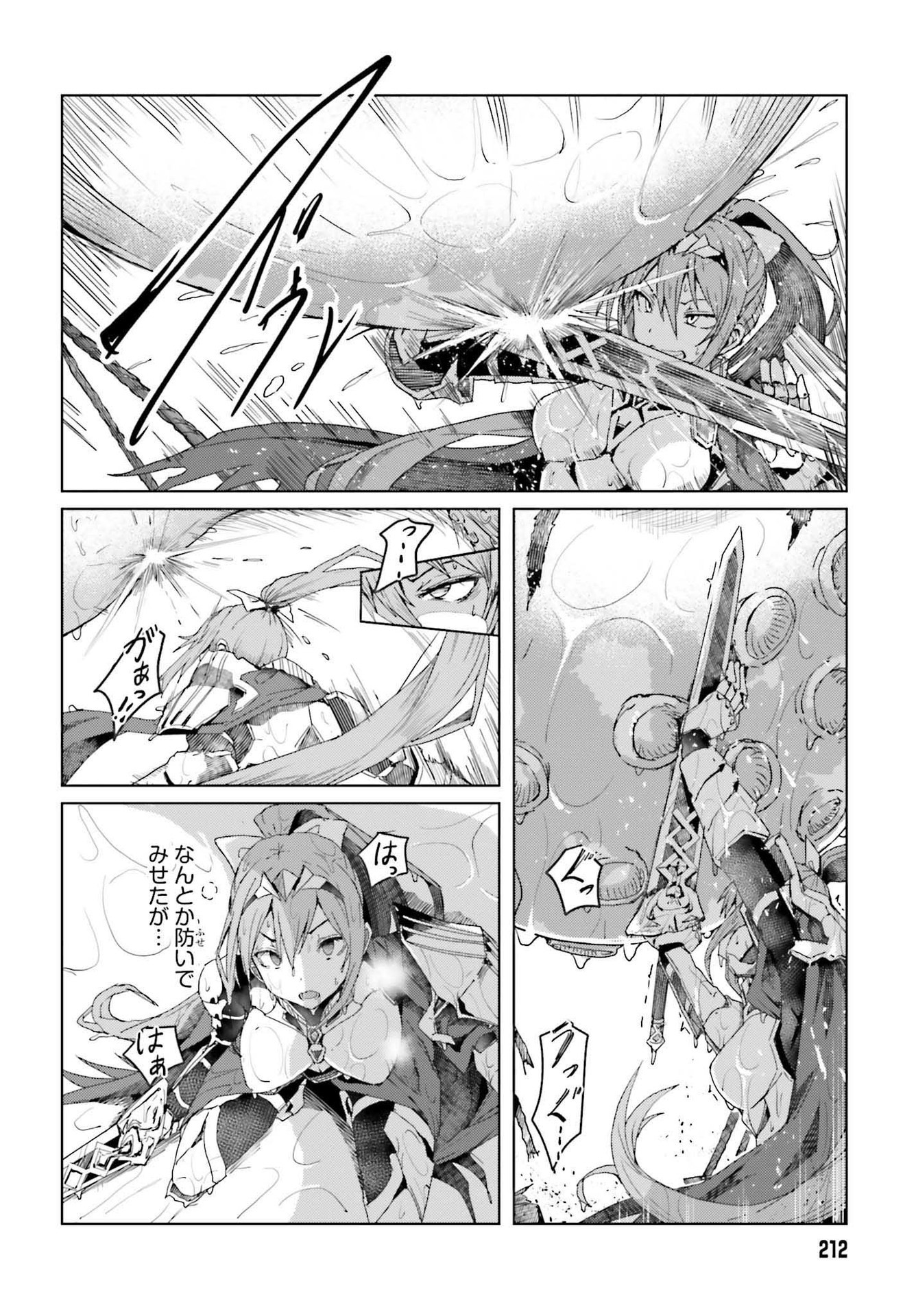 Jinmyaku Cheat de Hajimeru Hitomakase Eiyuutan - Chapter 1 - Page 34