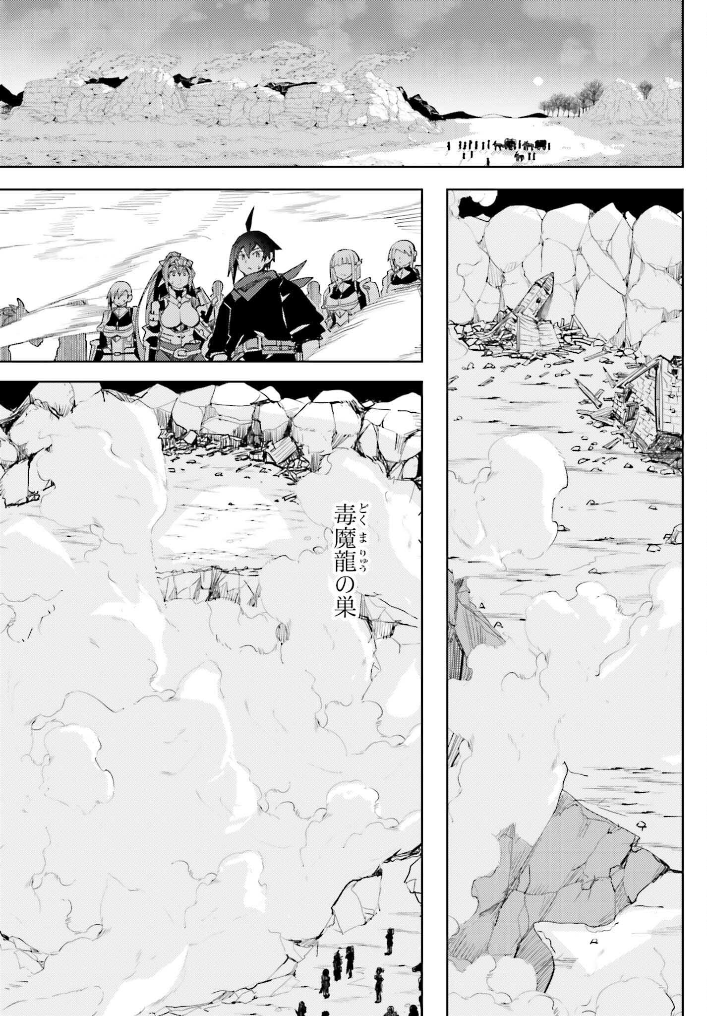 Jinmyaku Cheat de Hajimeru Hitomakase Eiyuutan - Chapter 20 - Page 15