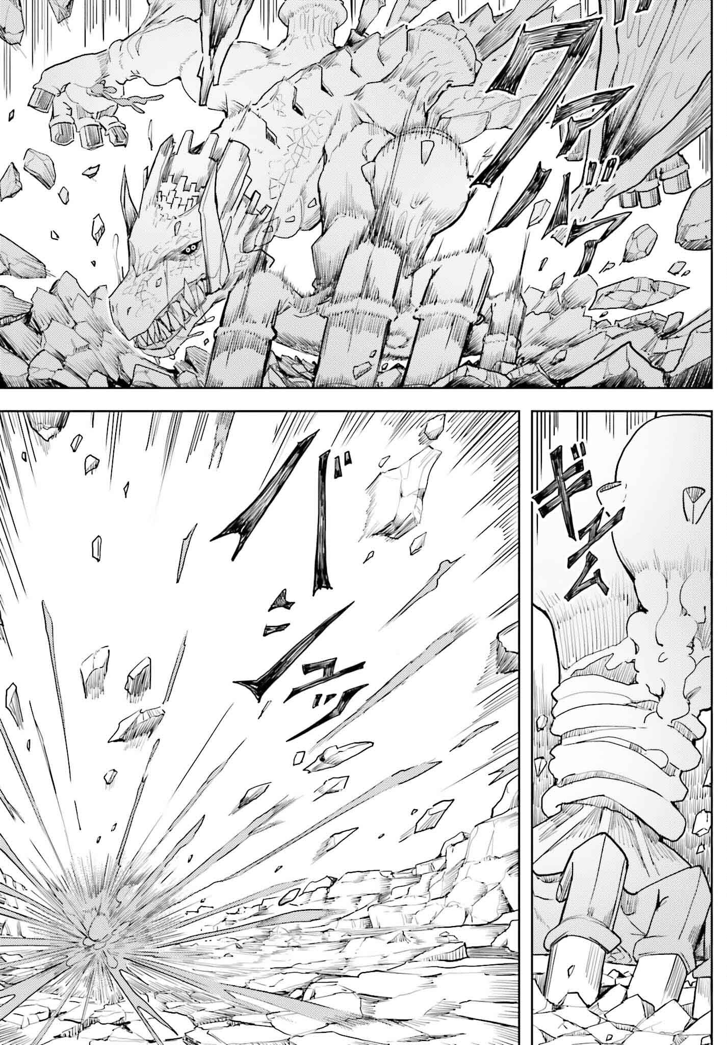 Jinmyaku Cheat de Hajimeru Hitomakase Eiyuutan - Chapter 21 - Page 12