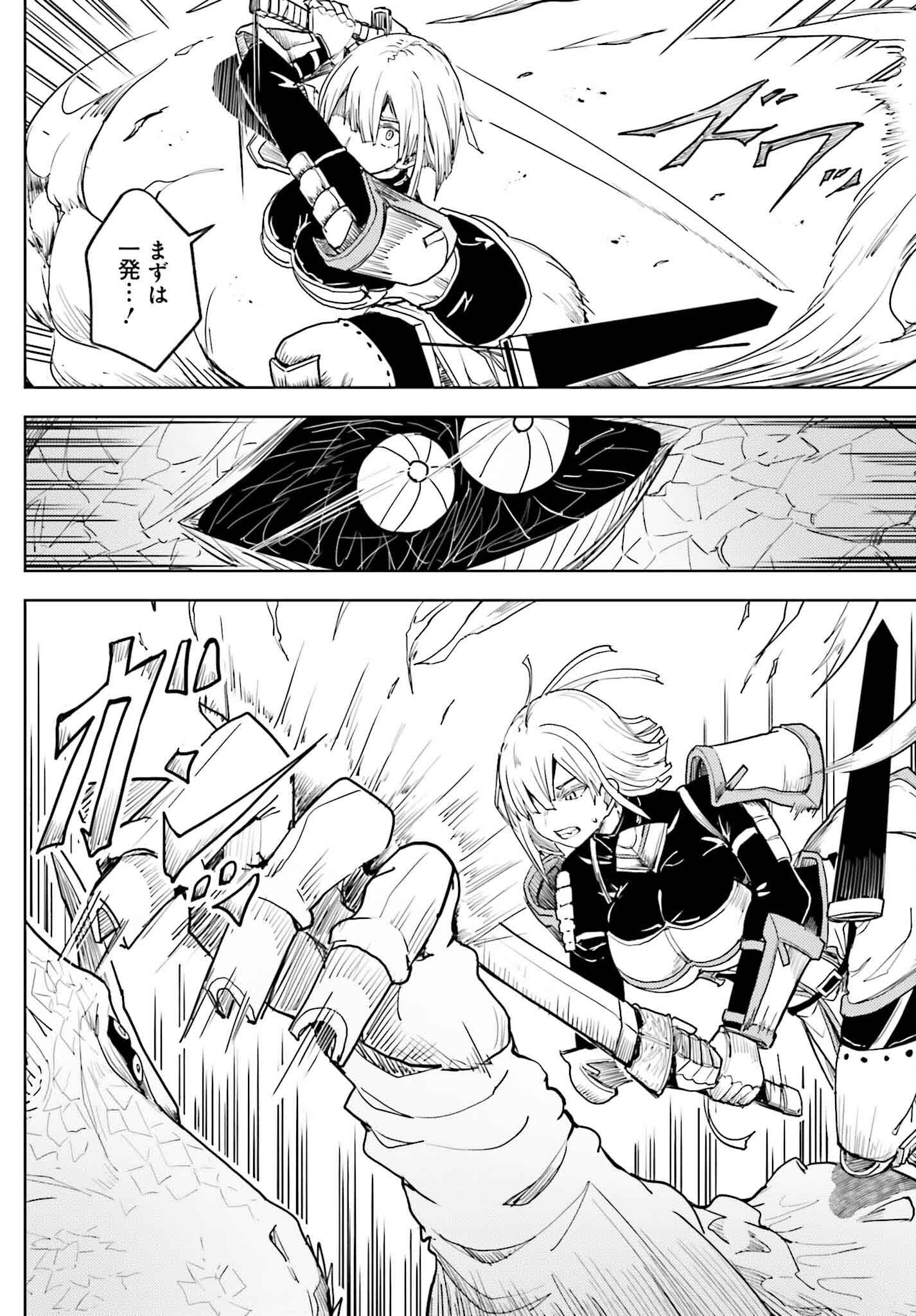 Jinmyaku Cheat de Hajimeru Hitomakase Eiyuutan - Chapter 21 - Page 3