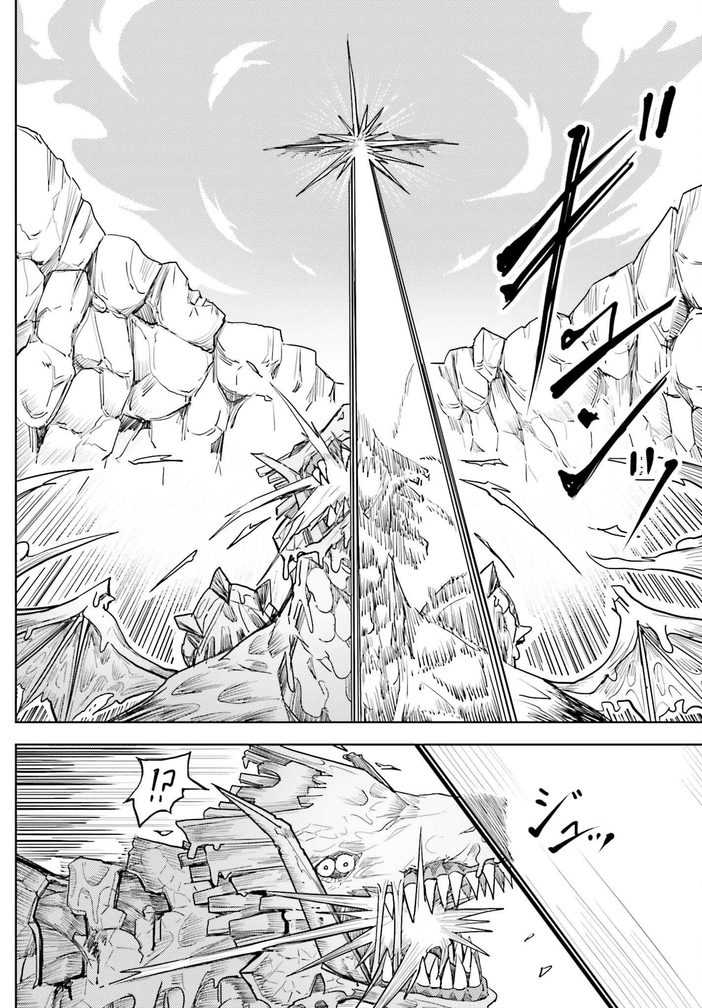 Jinmyaku Cheat de Hajimeru Hitomakase Eiyuutan - Chapter 27 - Page 12