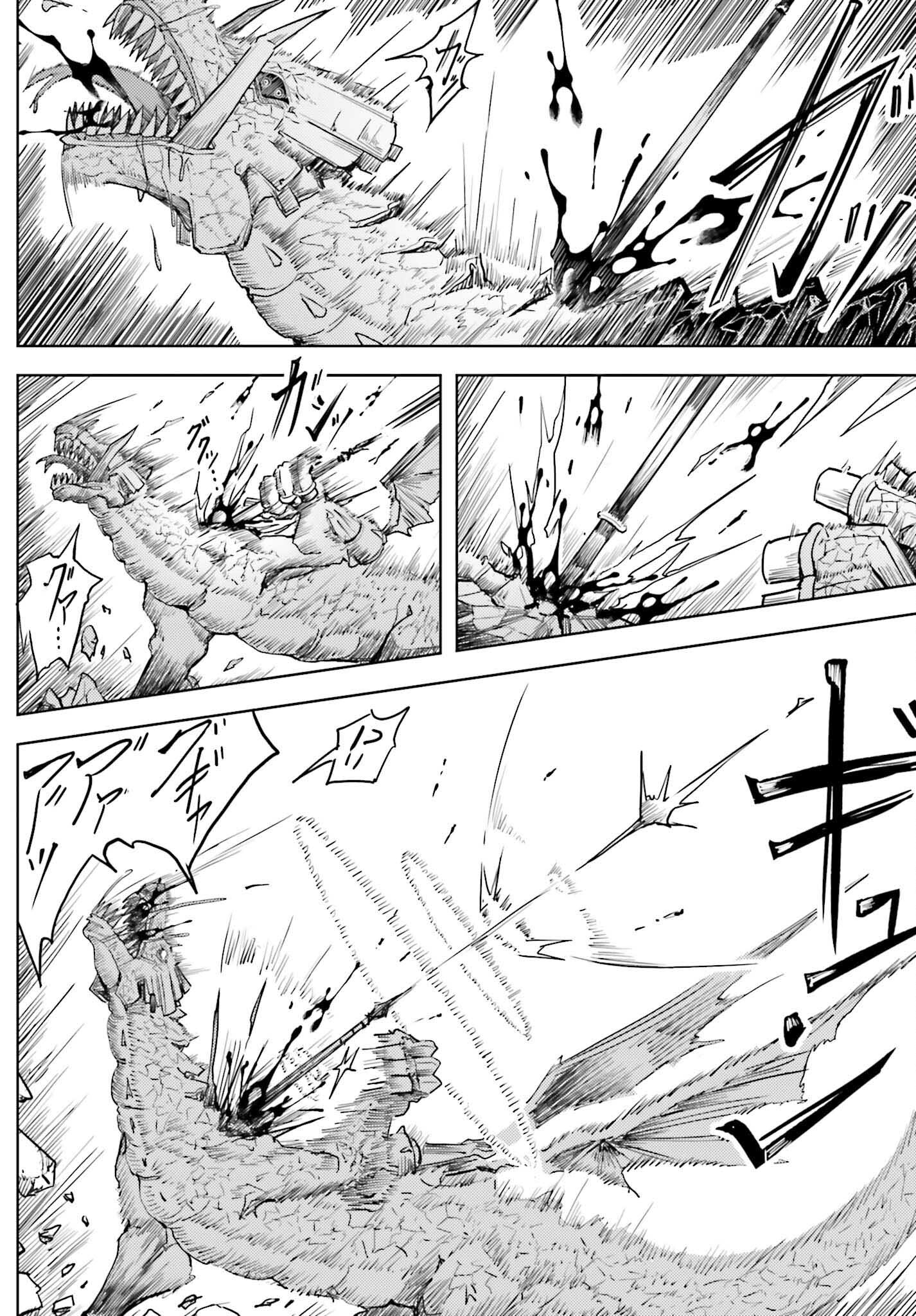 Jinmyaku Cheat de Hajimeru Hitomakase Eiyuutan - Chapter 27 - Page 4