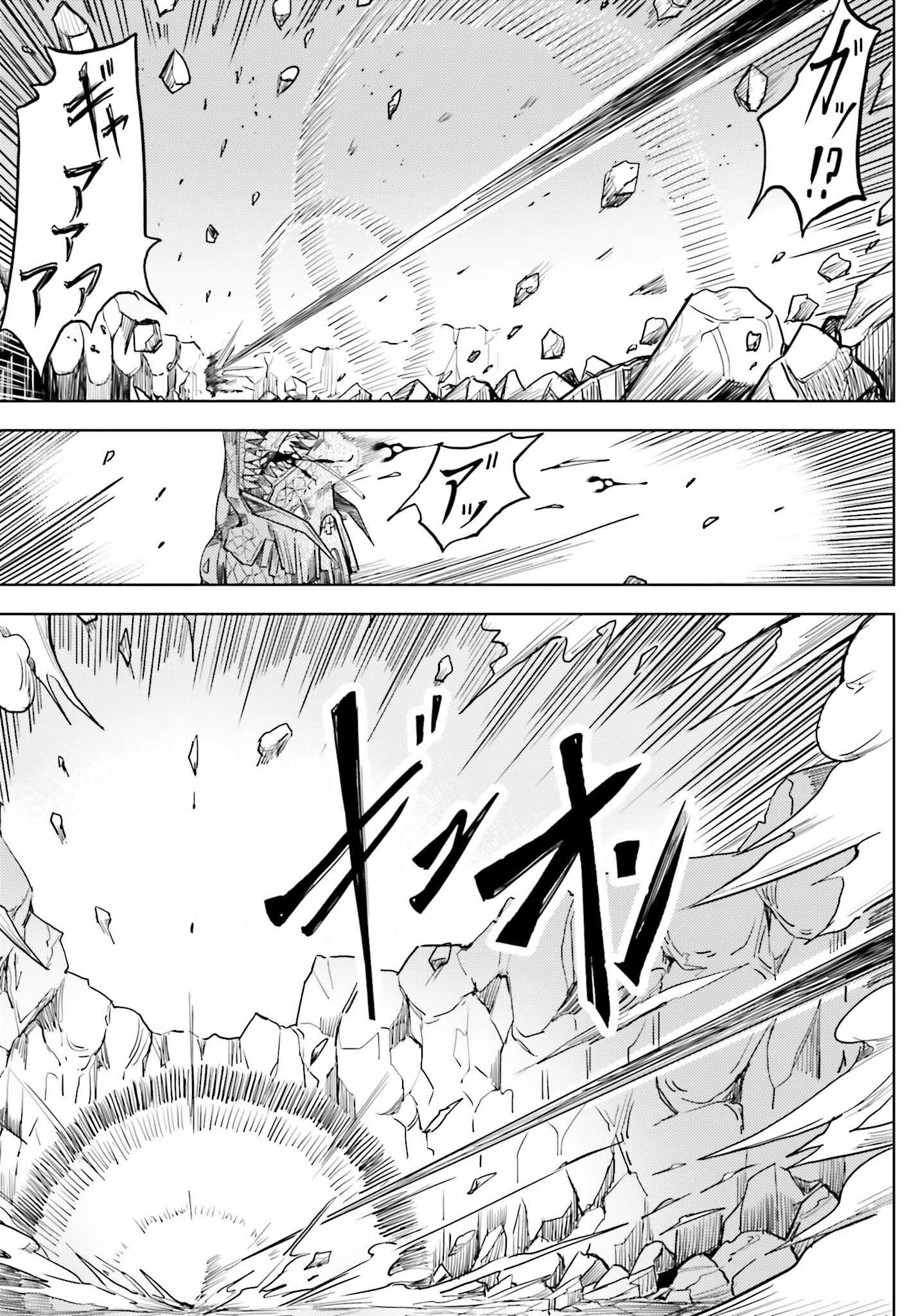 Jinmyaku Cheat de Hajimeru Hitomakase Eiyuutan - Chapter 27 - Page 5