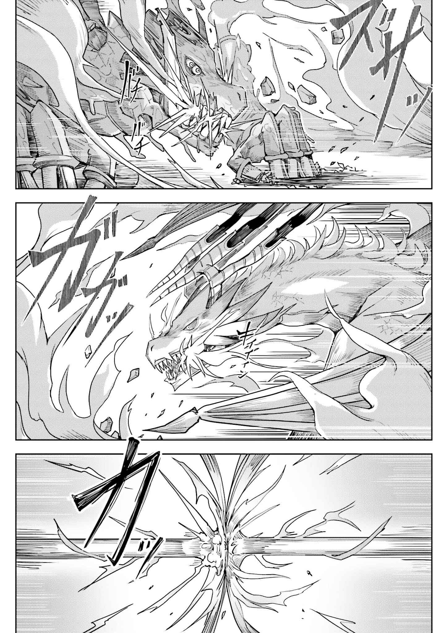 Jinmyaku Cheat de Hajimeru Hitomakase Eiyuutan - Chapter 28 - Page 11