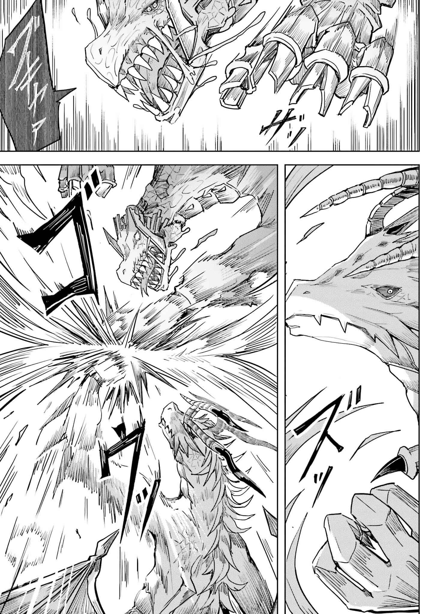 Jinmyaku Cheat de Hajimeru Hitomakase Eiyuutan - Chapter 28 - Page 5