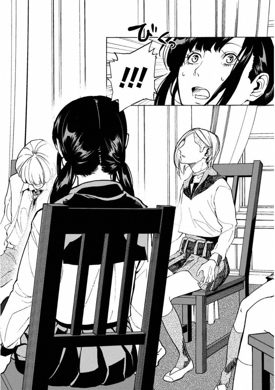 Jinrou Game: Crazy Fox - Chapter 1 - Page 2