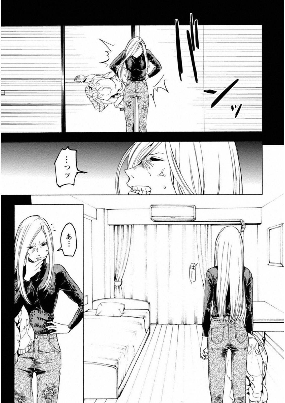 Jinrou Game: Crazy Fox - Chapter 10 - Page 5