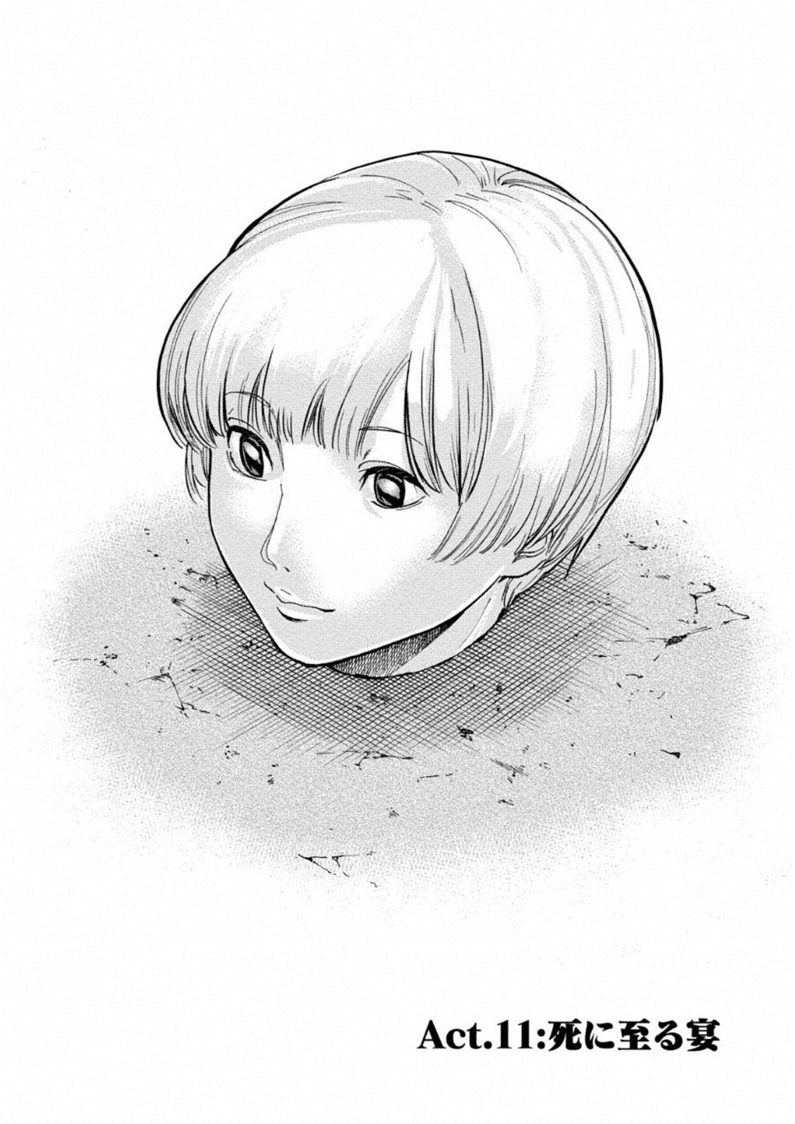 Jinrou Game: Crazy Fox - Chapter 11 - Page 2