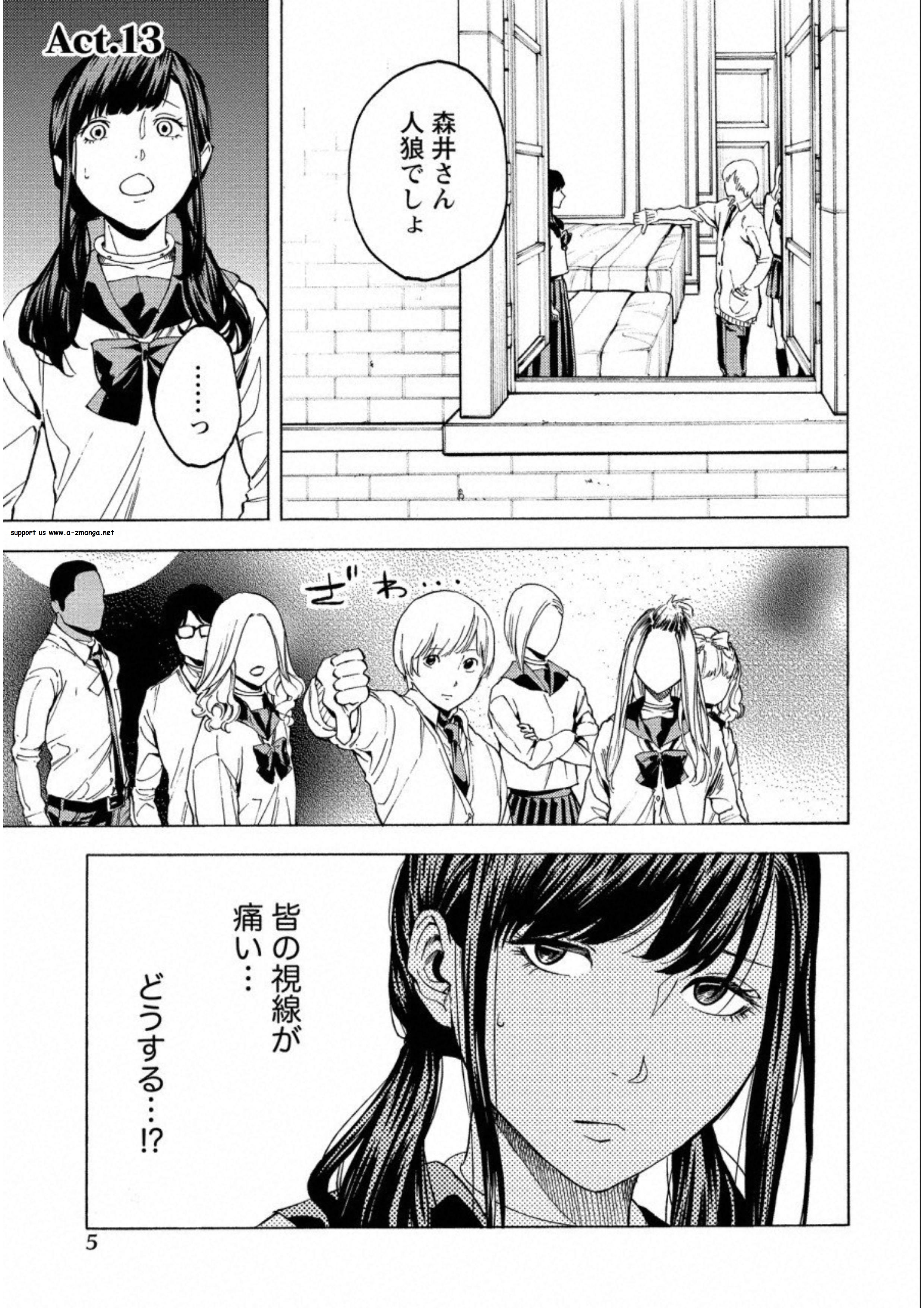 Jinrou Game: Crazy Fox - Chapter 13 - Page 1