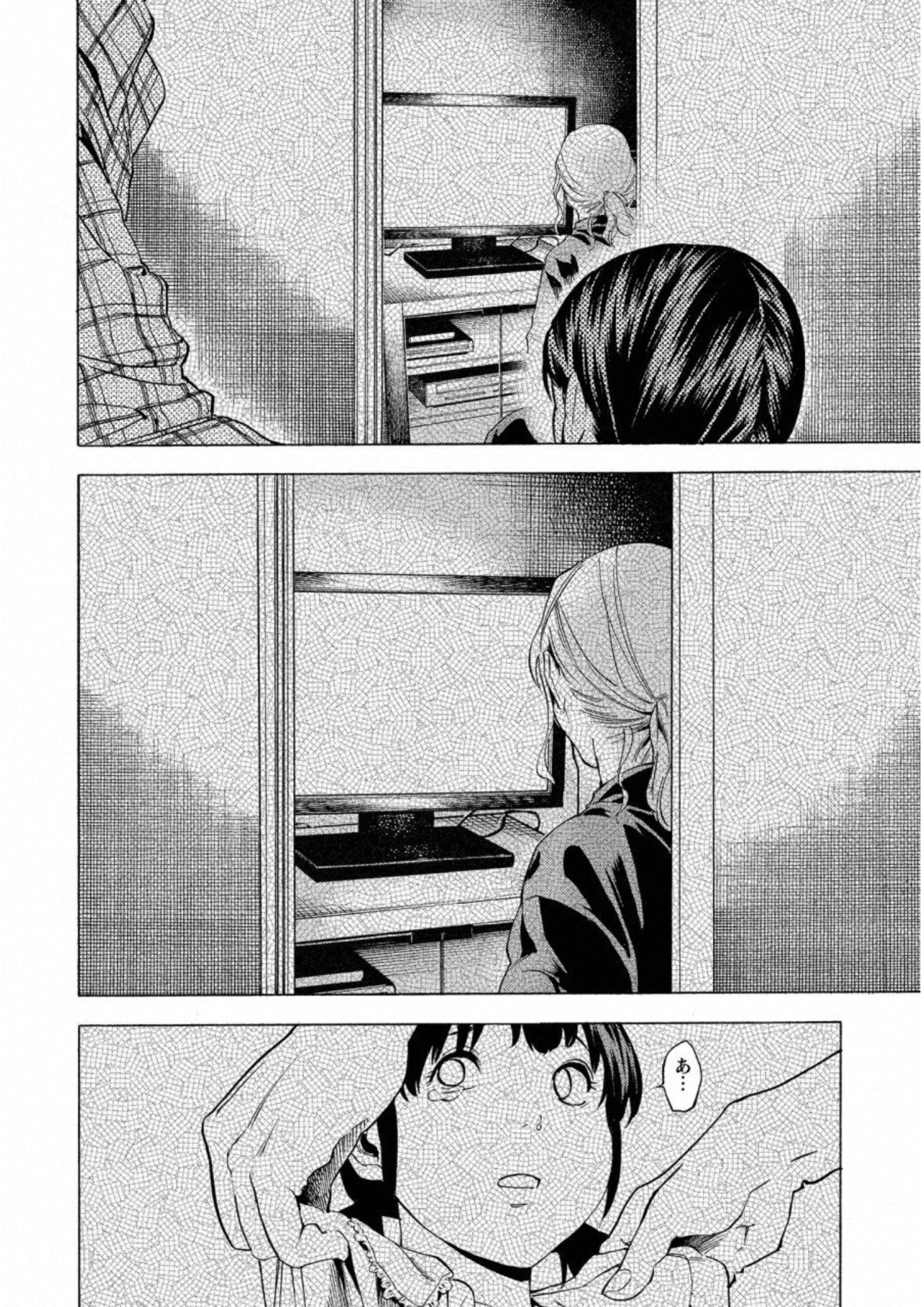 Jinrou Game: Crazy Fox - Chapter 13 - Page 12