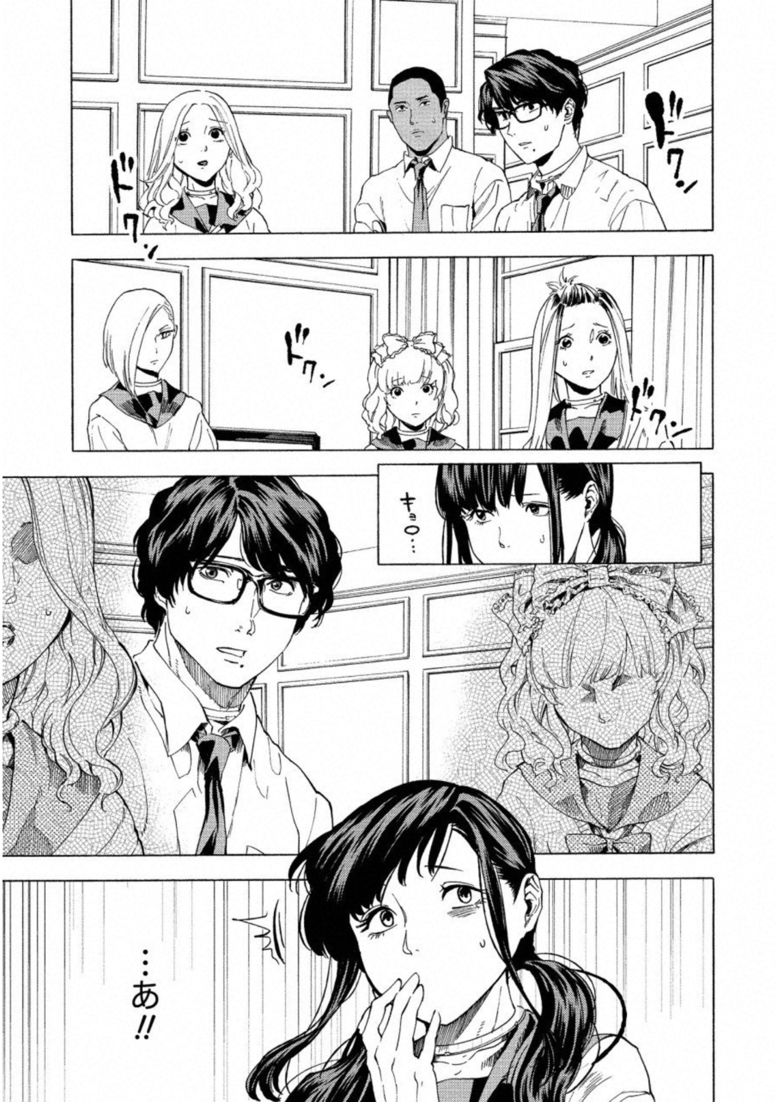 Jinrou Game: Crazy Fox - Chapter 13 - Page 17