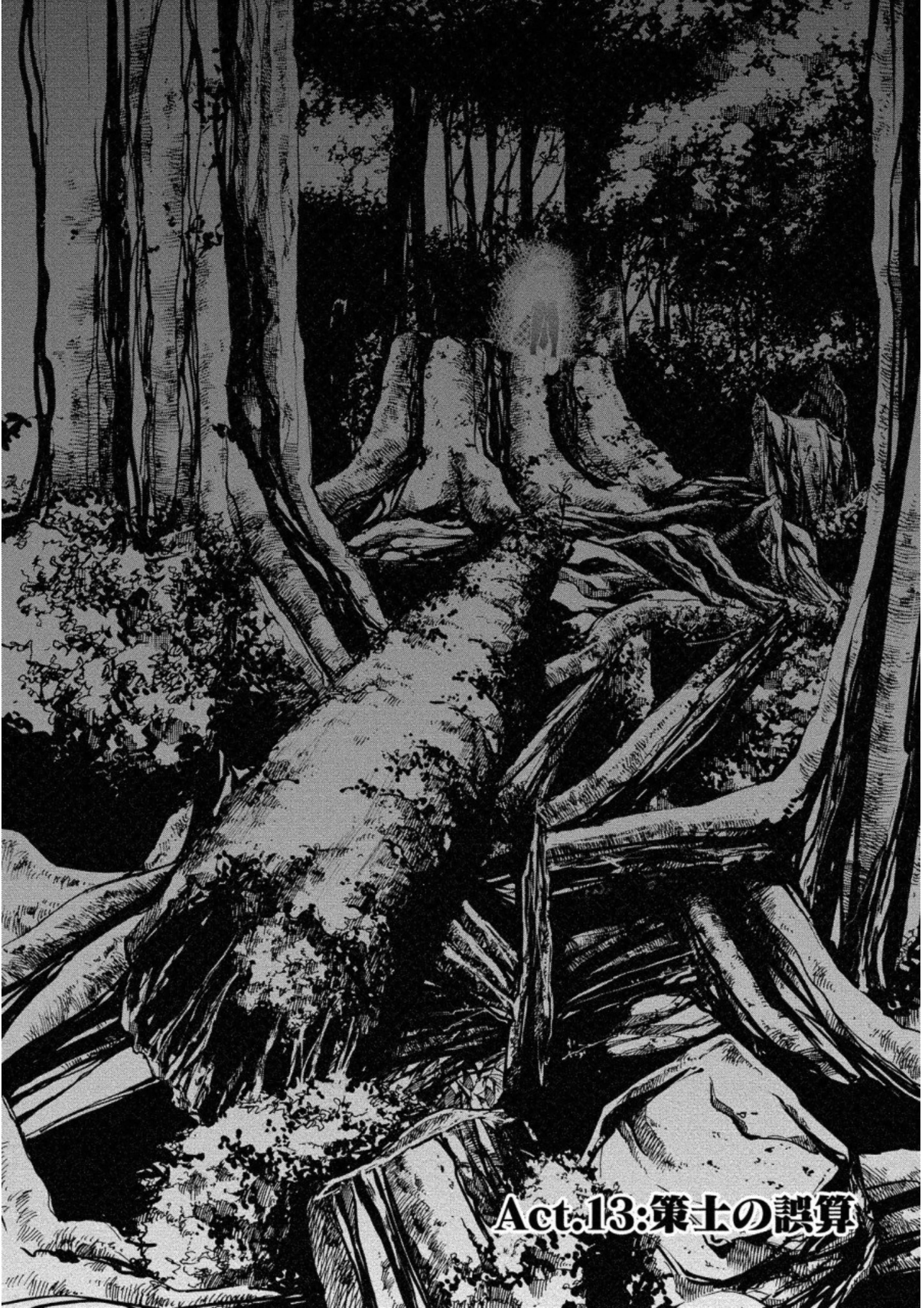 Jinrou Game: Crazy Fox - Chapter 13 - Page 2