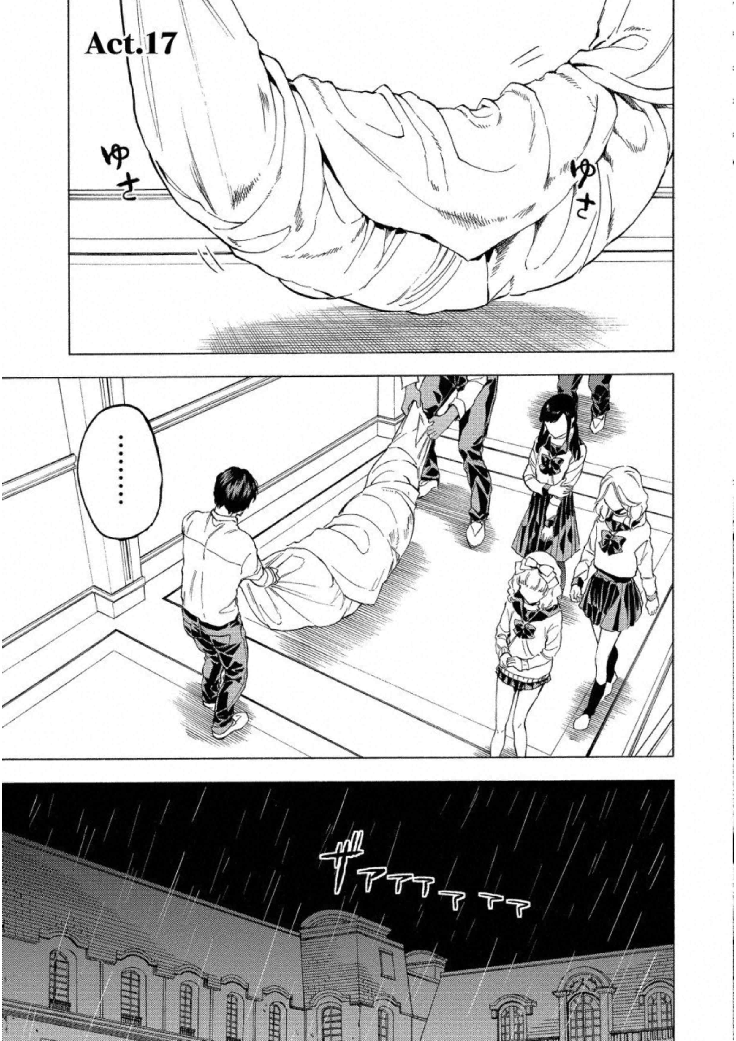 Jinrou Game: Crazy Fox - Chapter 17 - Page 1