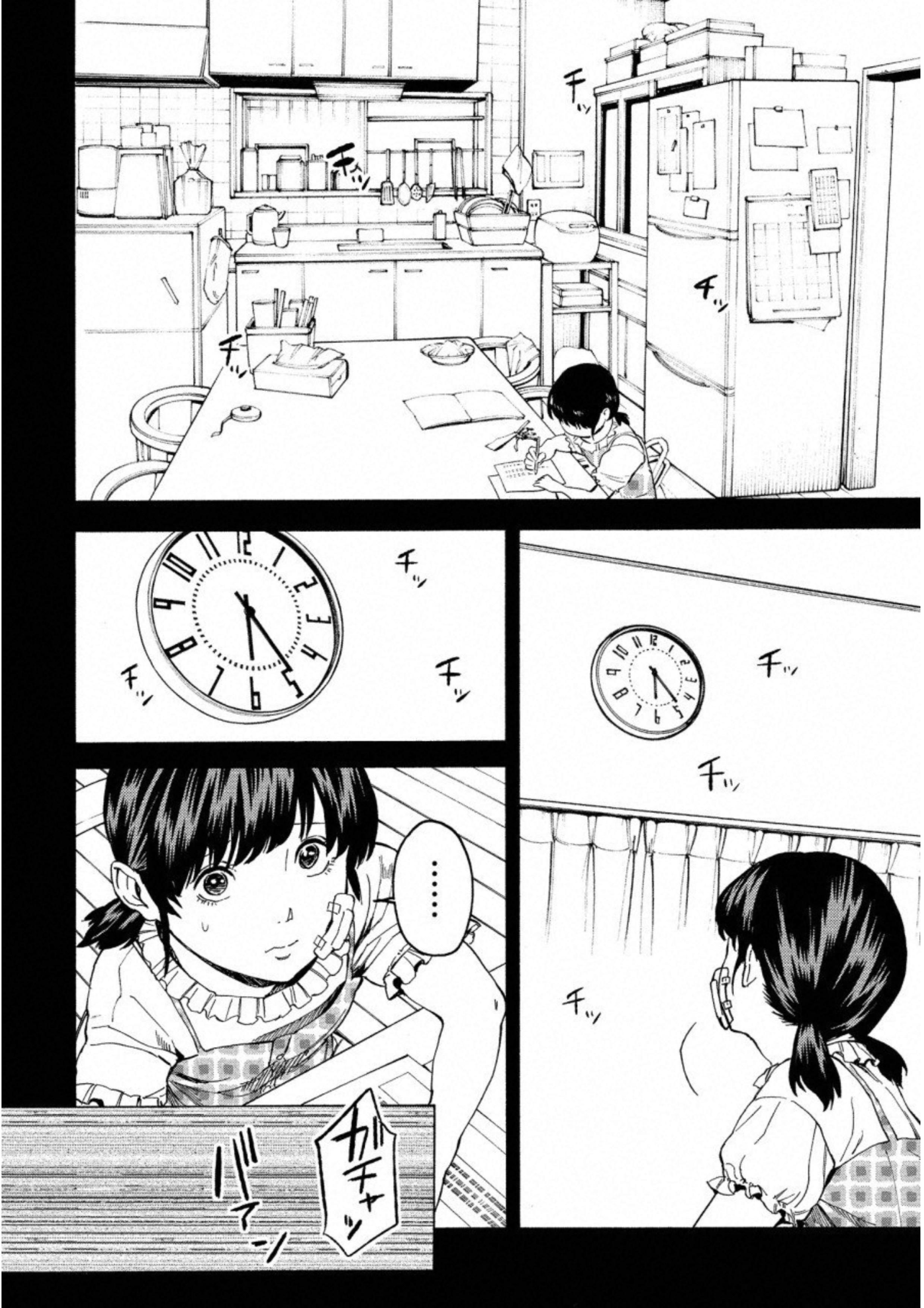 Jinrou Game: Crazy Fox - Chapter 17 - Page 16