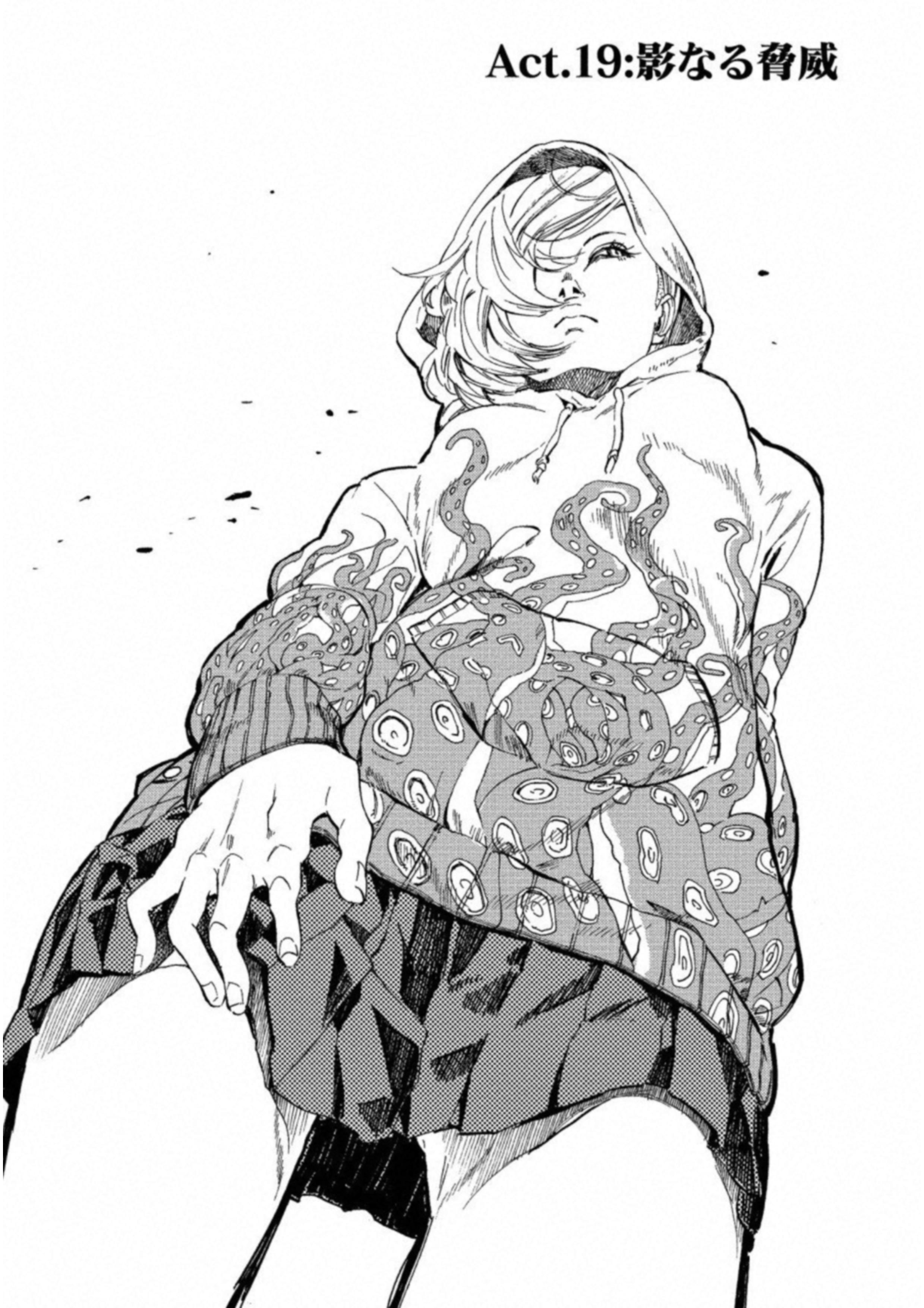 Jinrou Game: Crazy Fox - Chapter 19 - Page 2