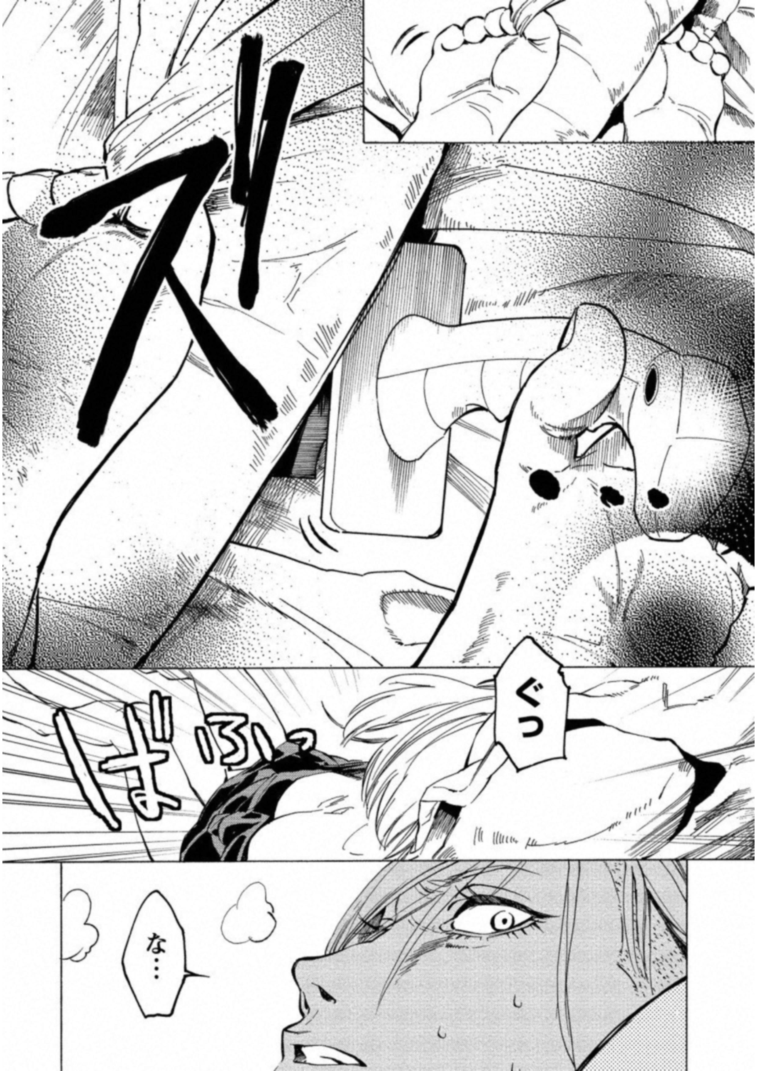 Jinrou Game: Crazy Fox - Chapter 19 - Page 8