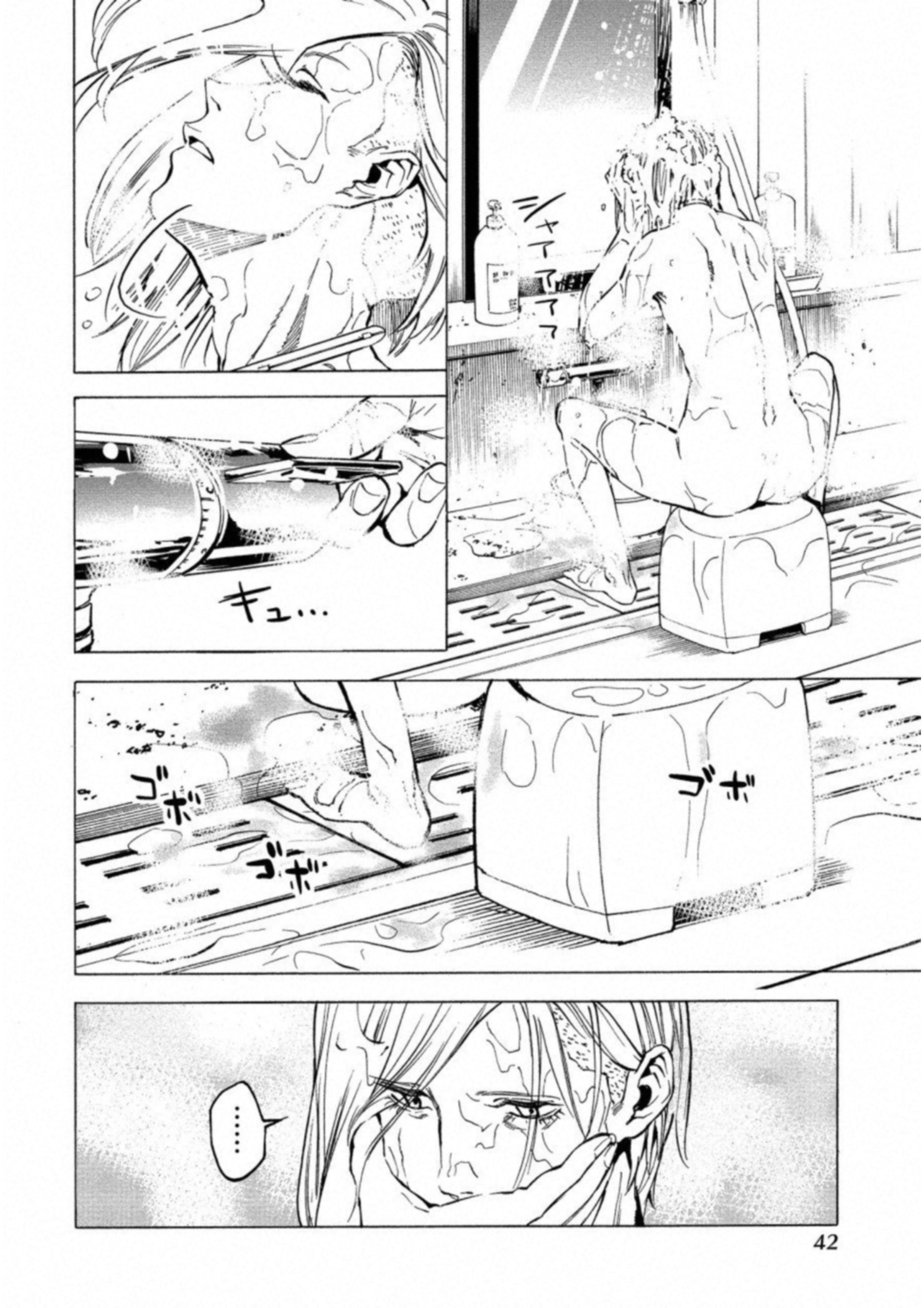 Jinrou Game: Crazy Fox - Chapter 20 - Page 16