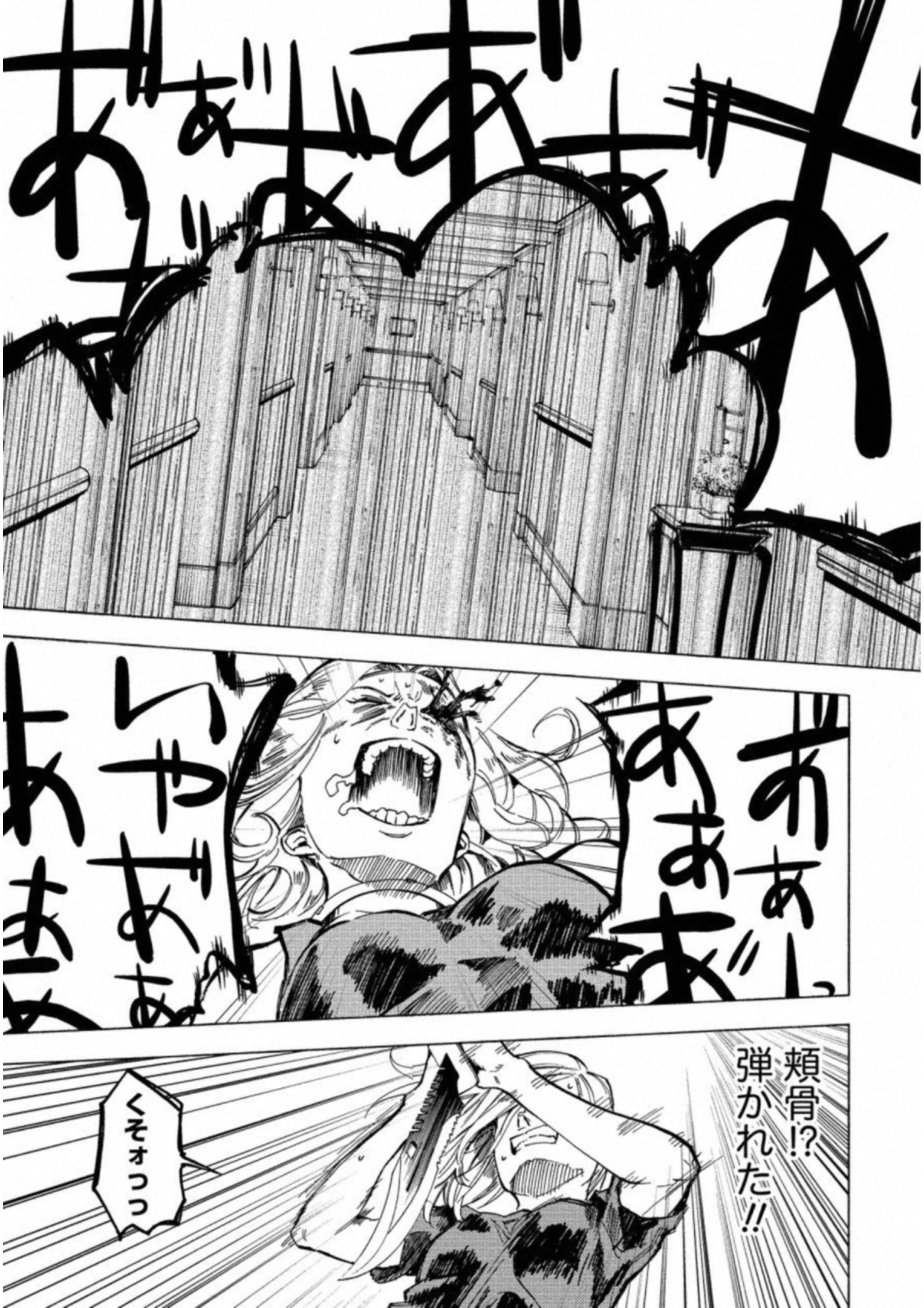 Jinrou Game: Crazy Fox - Chapter 20 - Page 9