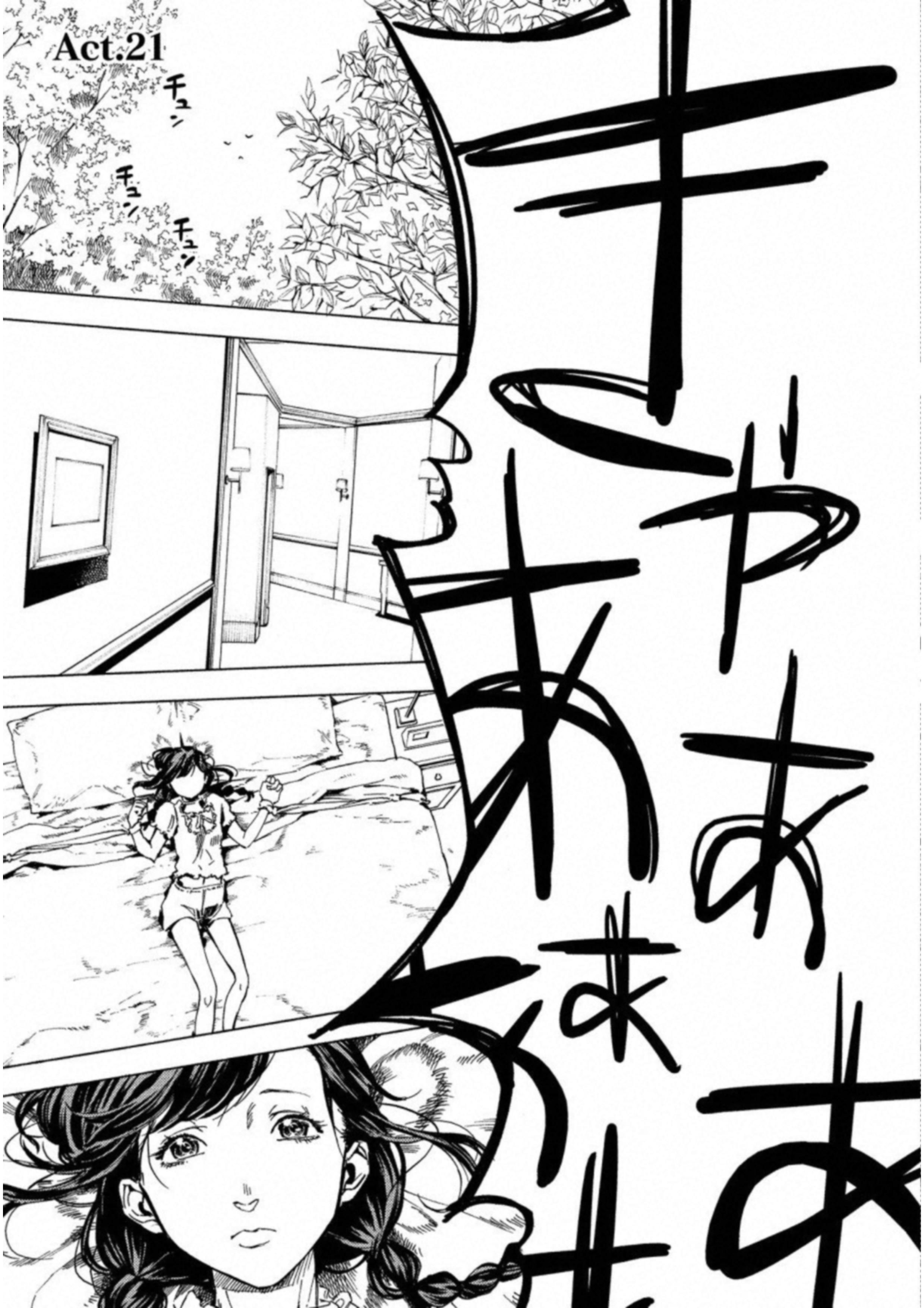 Jinrou Game: Crazy Fox - Chapter 21 - Page 1