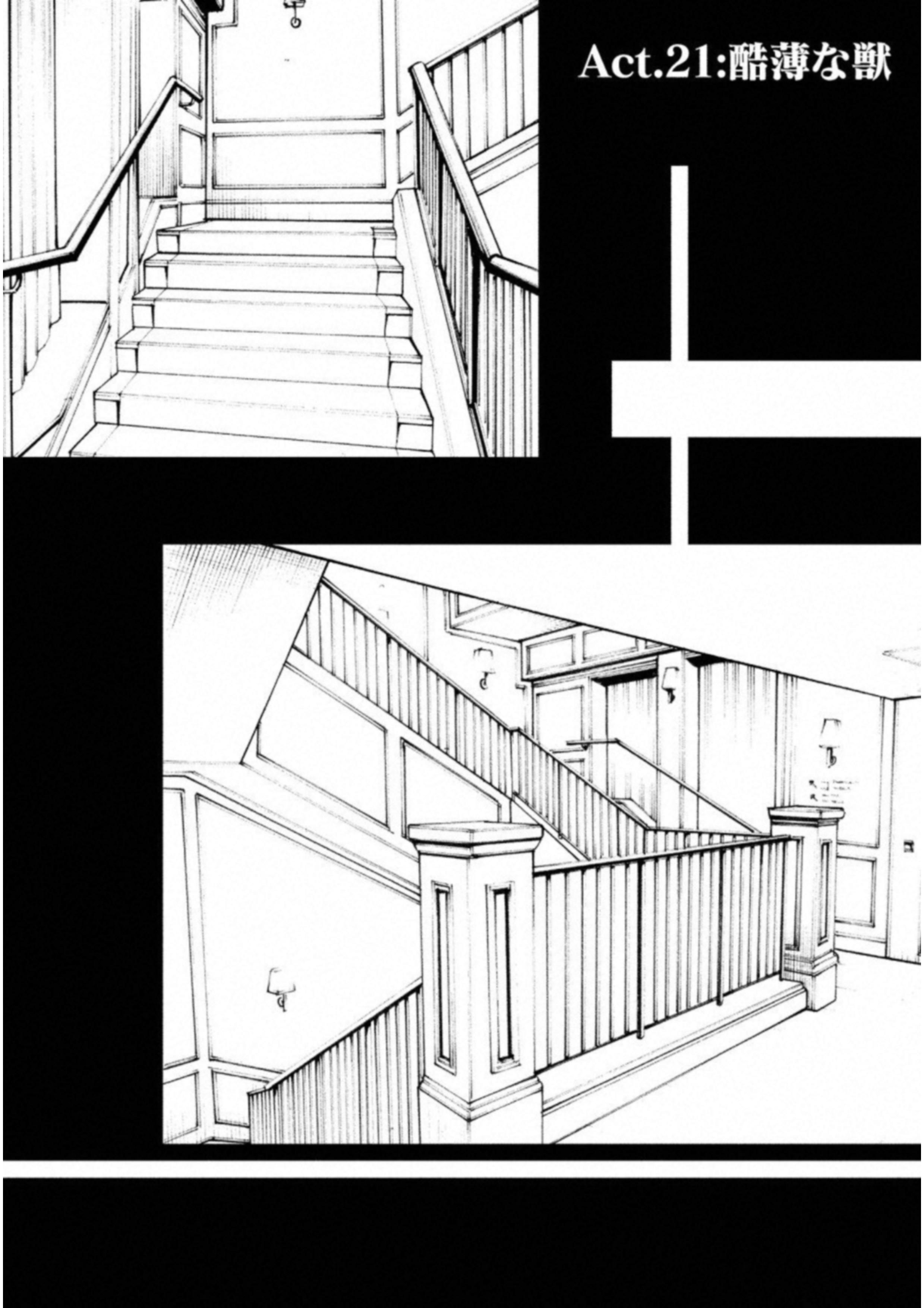 Jinrou Game: Crazy Fox - Chapter 21 - Page 2