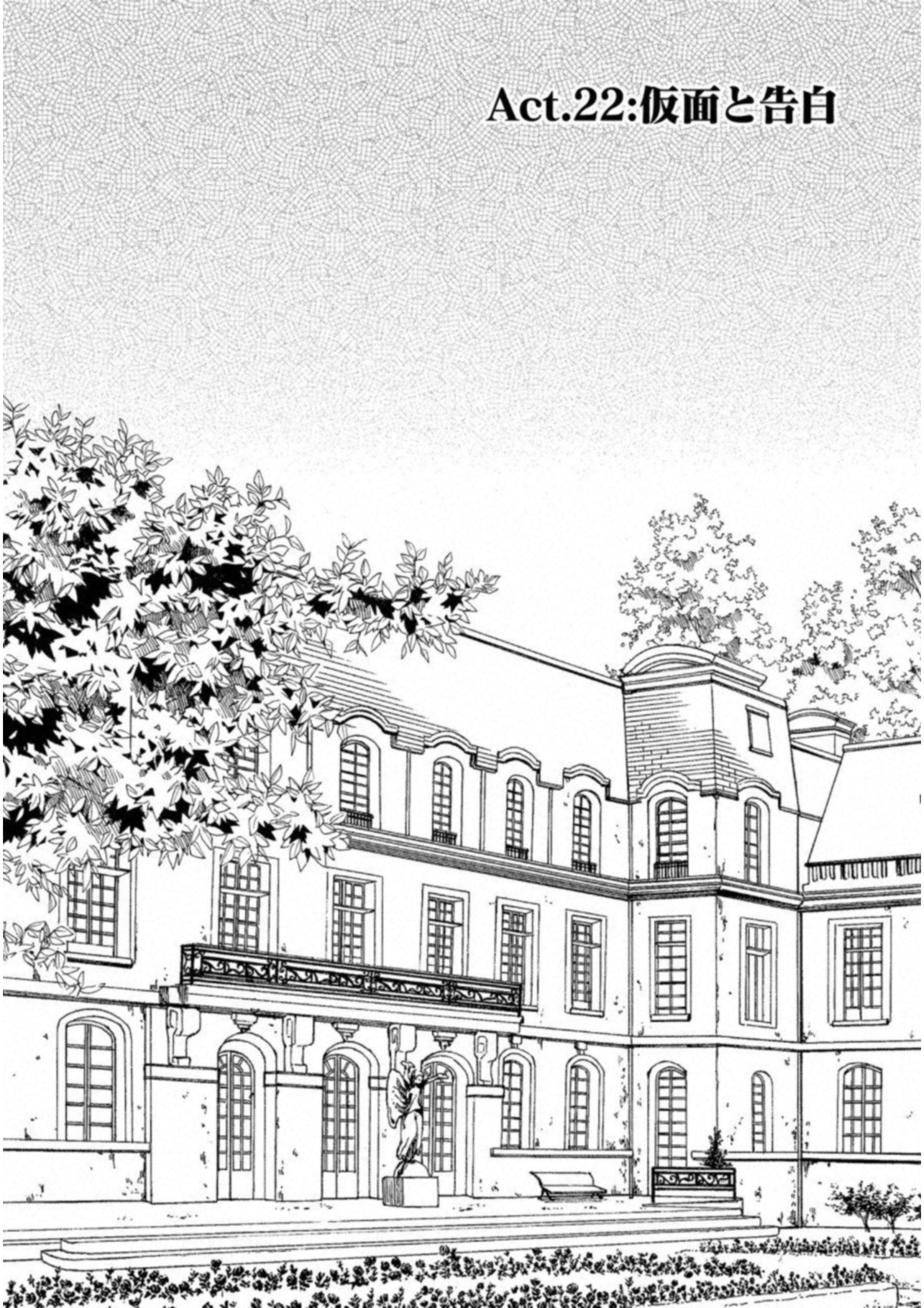 Jinrou Game: Crazy Fox - Chapter 22 - Page 2