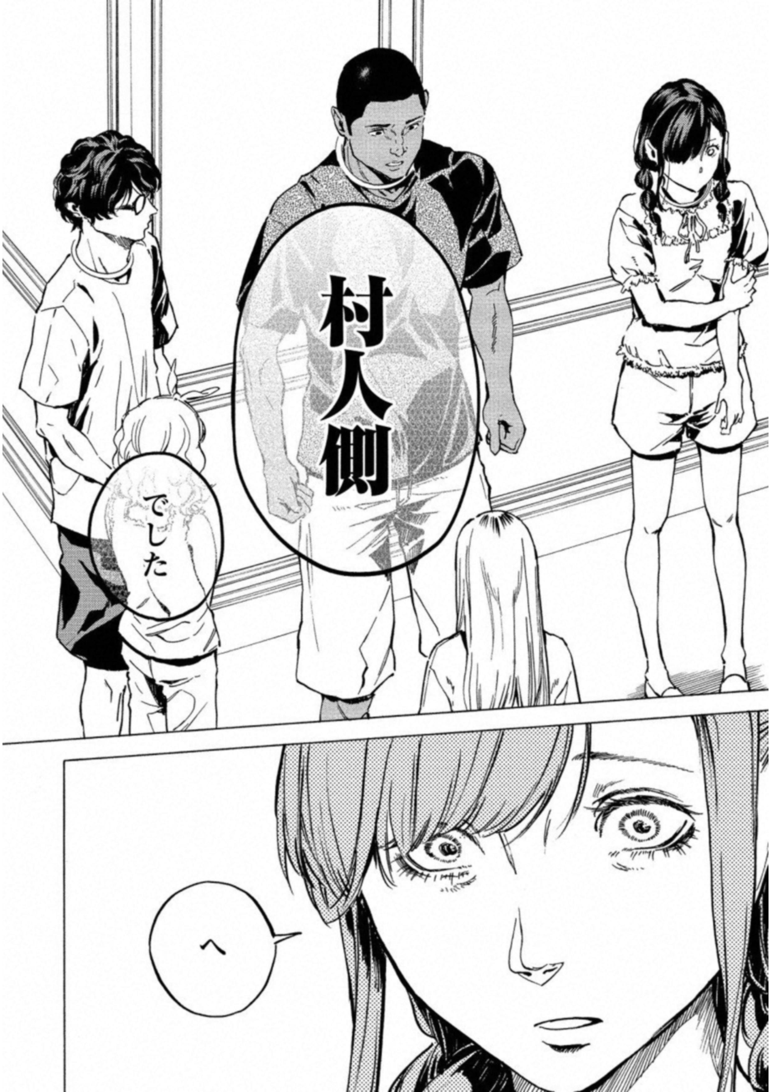 Jinrou Game: Crazy Fox - Chapter 22 - Page 8