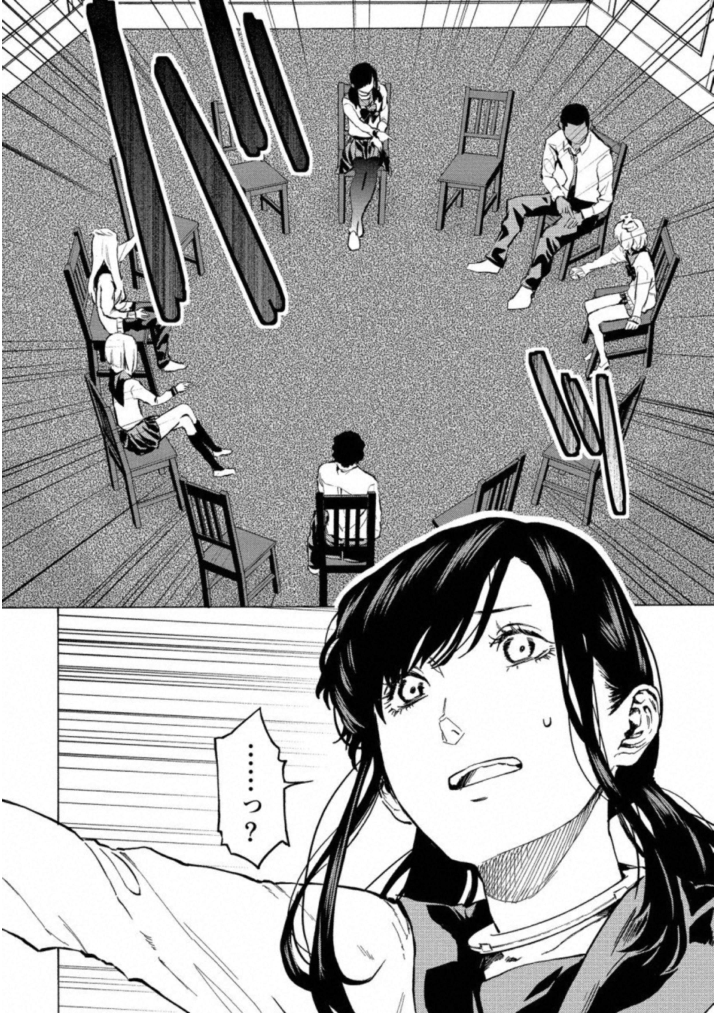 Jinrou Game: Crazy Fox - Chapter 24 - Page 14