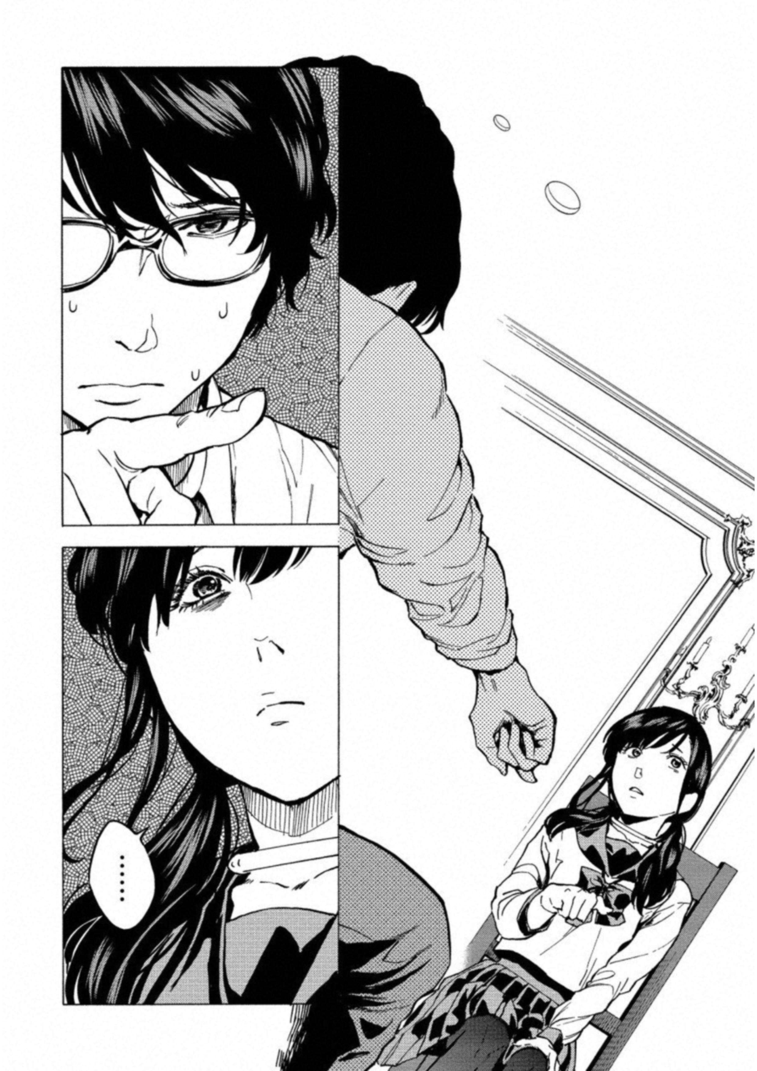 Jinrou Game: Crazy Fox - Chapter 24 - Page 16