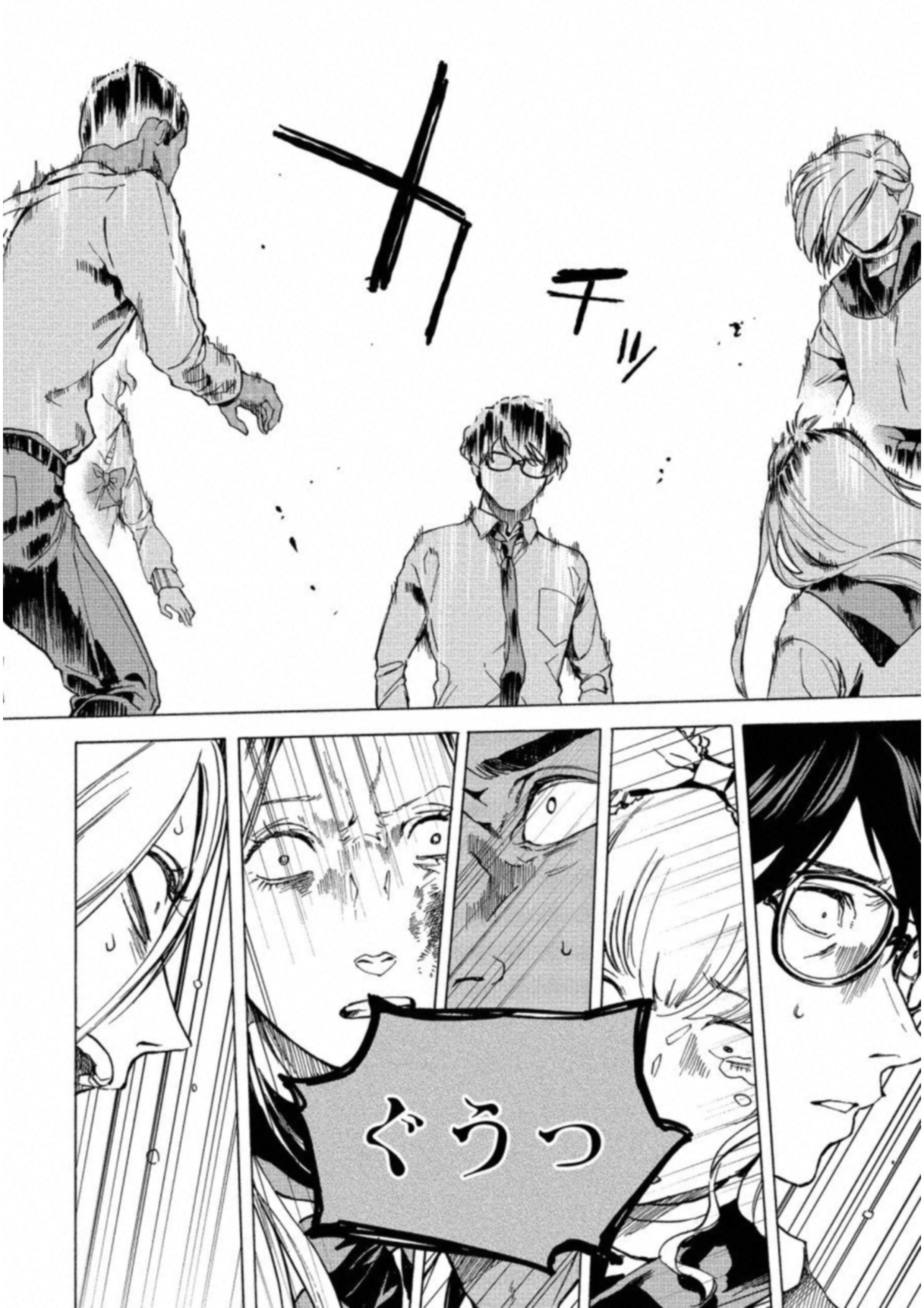 Jinrou Game: Crazy Fox - Chapter 24 - Page 22