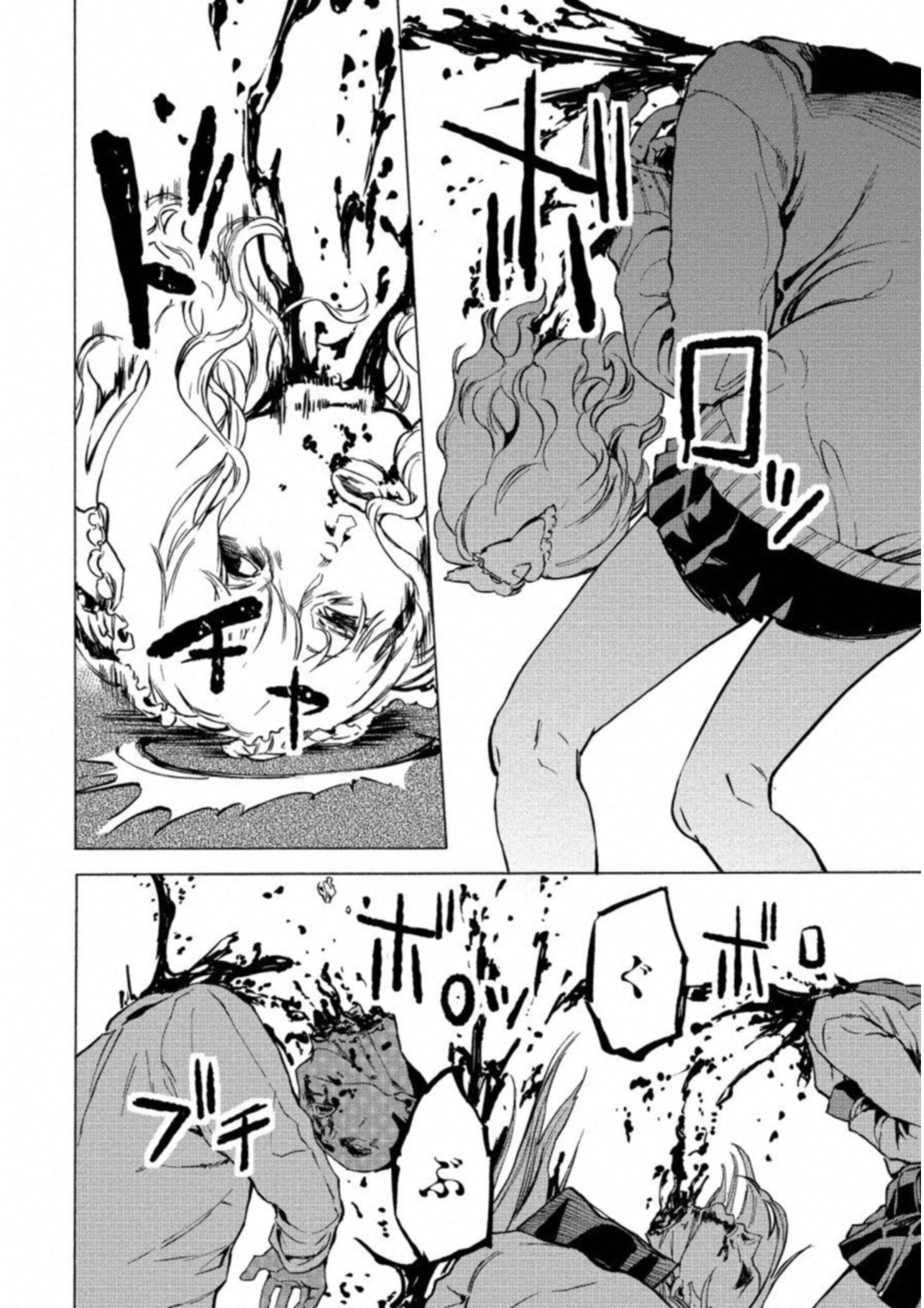 Jinrou Game: Crazy Fox - Chapter 24 - Page 24