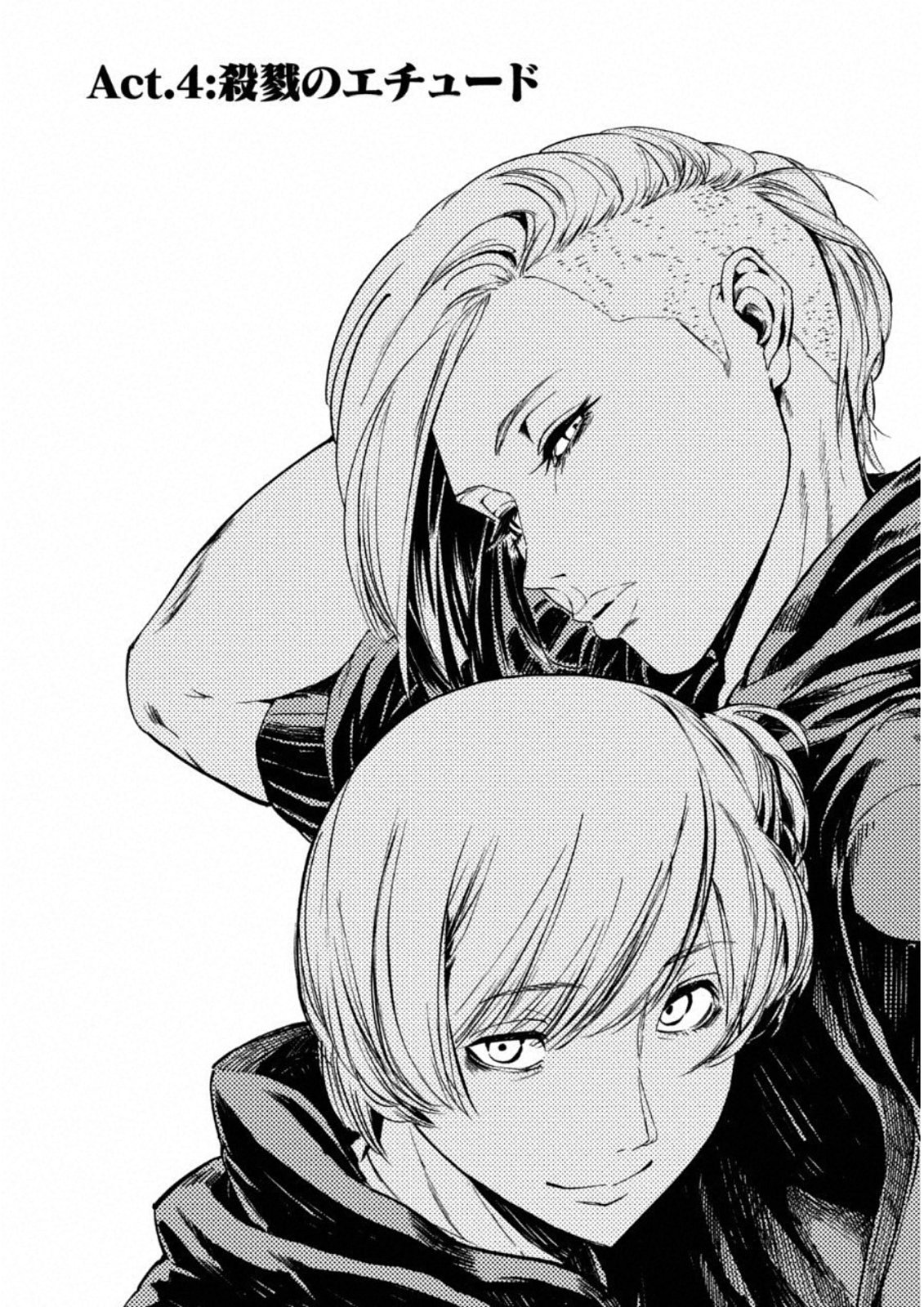 Jinrou Game: Crazy Fox - Chapter 4 - Page 1