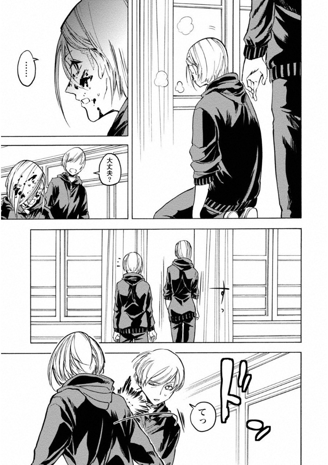 Jinrou Game: Crazy Fox - Chapter 4 - Page 18