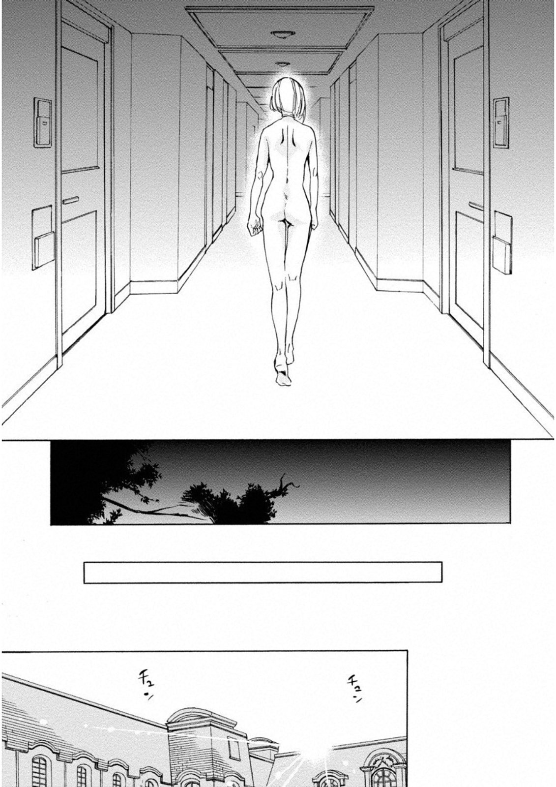 Jinrou Game: Crazy Fox - Chapter 4 - Page 22