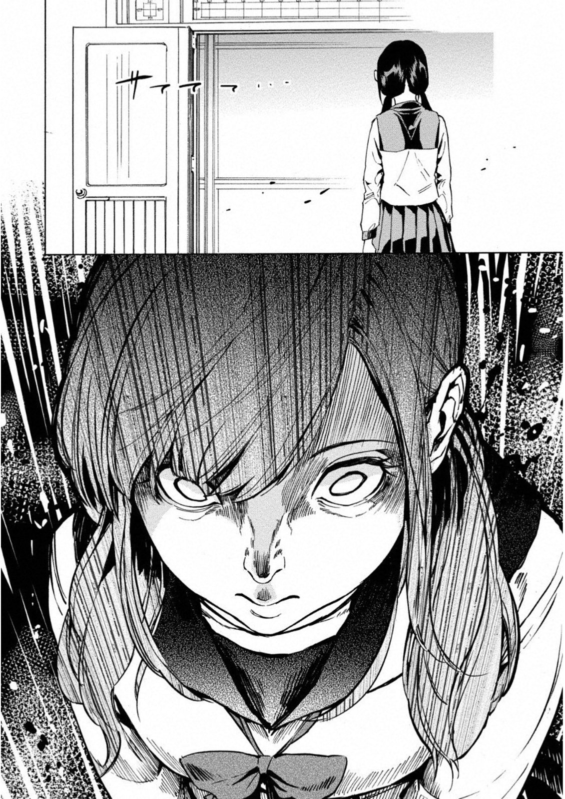 Jinrou Game: Crazy Fox - Chapter 7 - Page 26