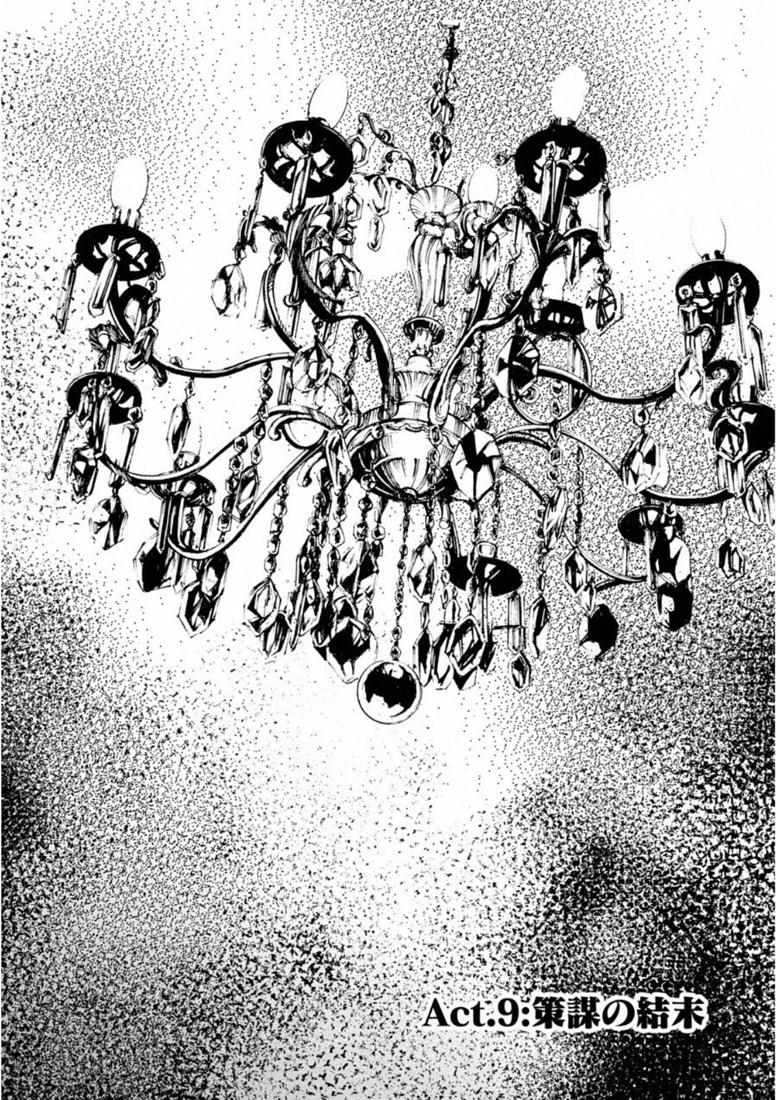 Jinrou Game: Crazy Fox - Chapter 9 - Page 2