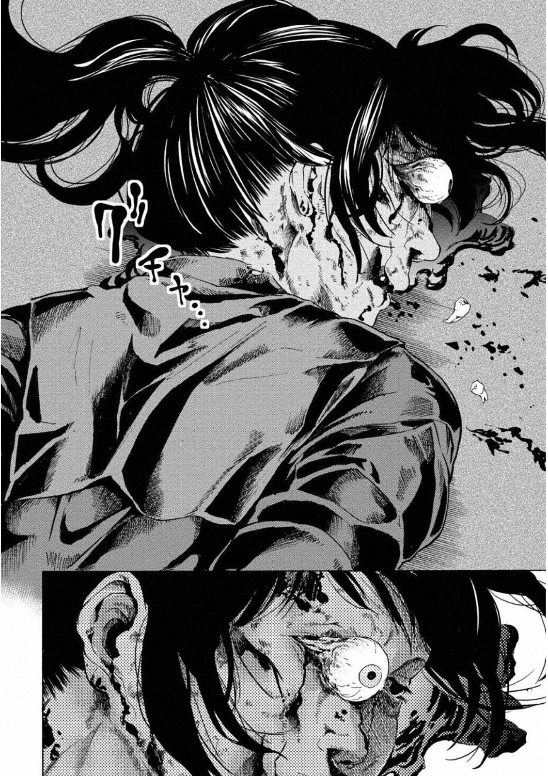 Jinrou Game: Crazy Fox - Chapter 9 - Page 24