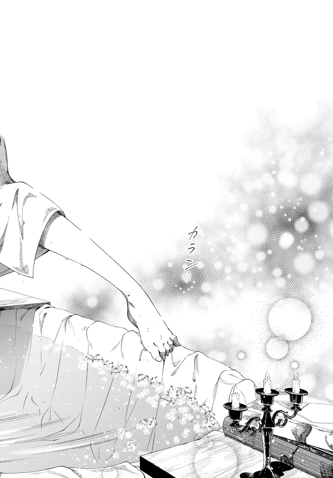 Jinrou to Elf - Chapter 1 - Page 24