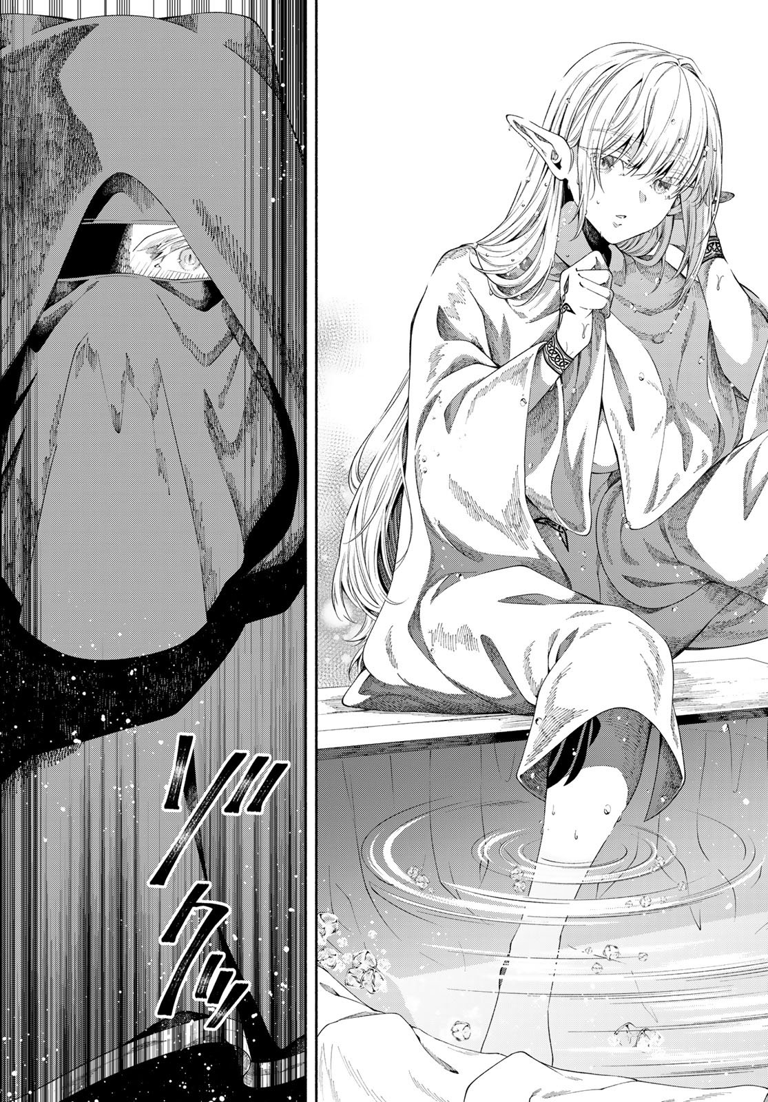 Jinrou to Elf - Chapter 1 - Page 25