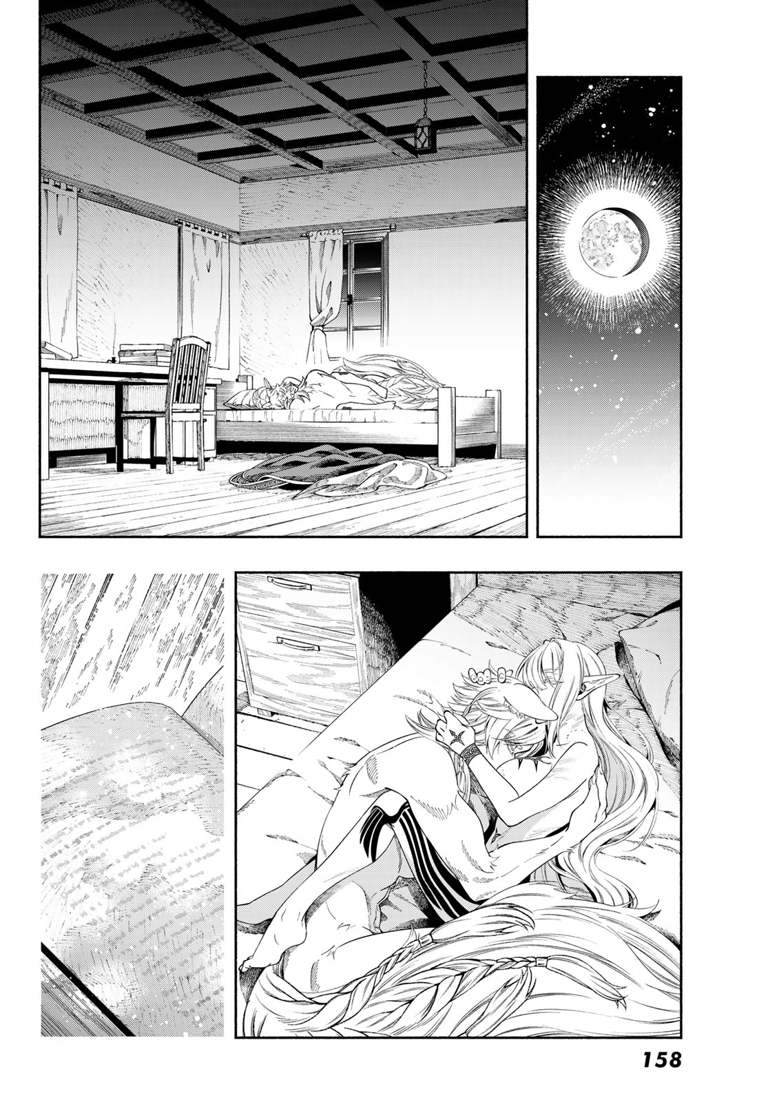 Jinrou to Elf - Chapter 1 - Page 53