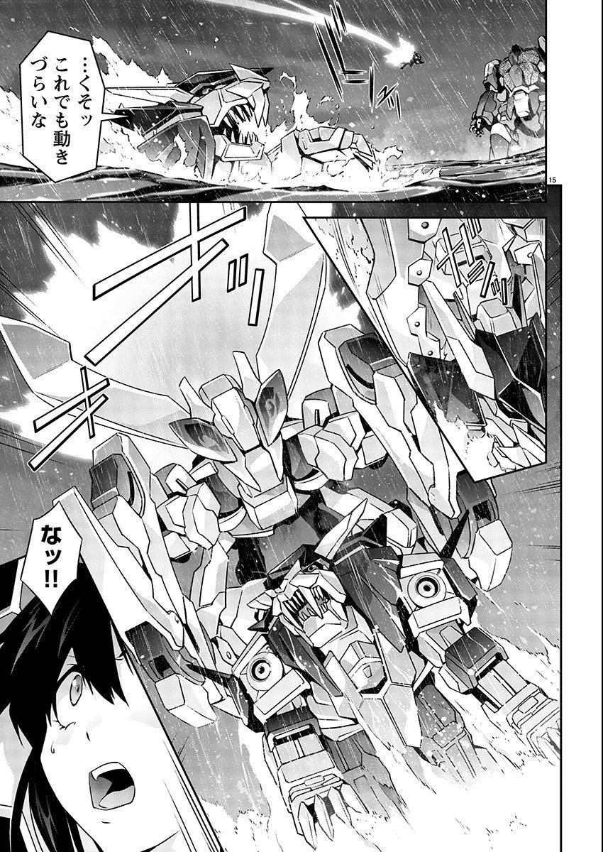 Jinrouki Winvurga Hangyaku-hen - Chapter 10 - Page 15