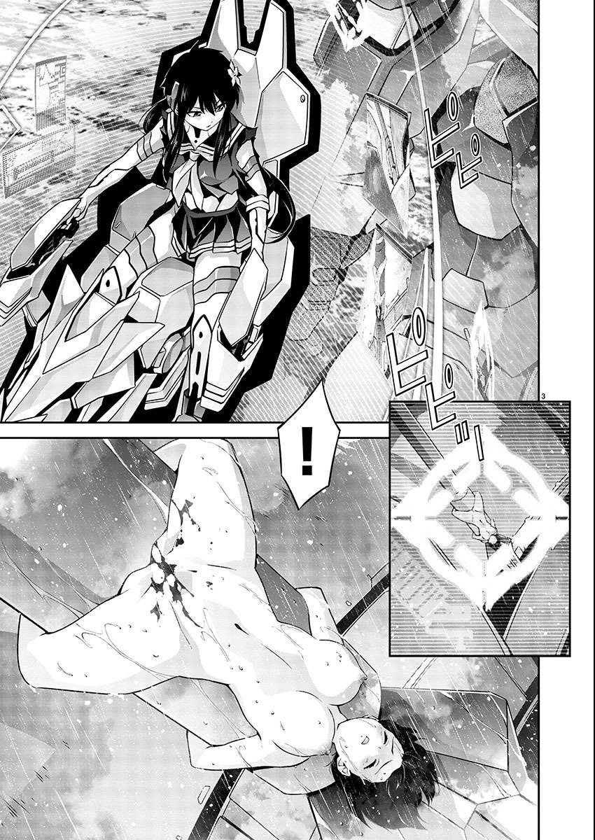 Jinrouki Winvurga Hangyaku-hen - Chapter 10 - Page 3