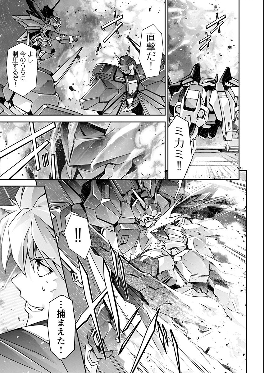 Jinrouki Winvurga Hangyaku-hen - Chapter 13 - Page 16