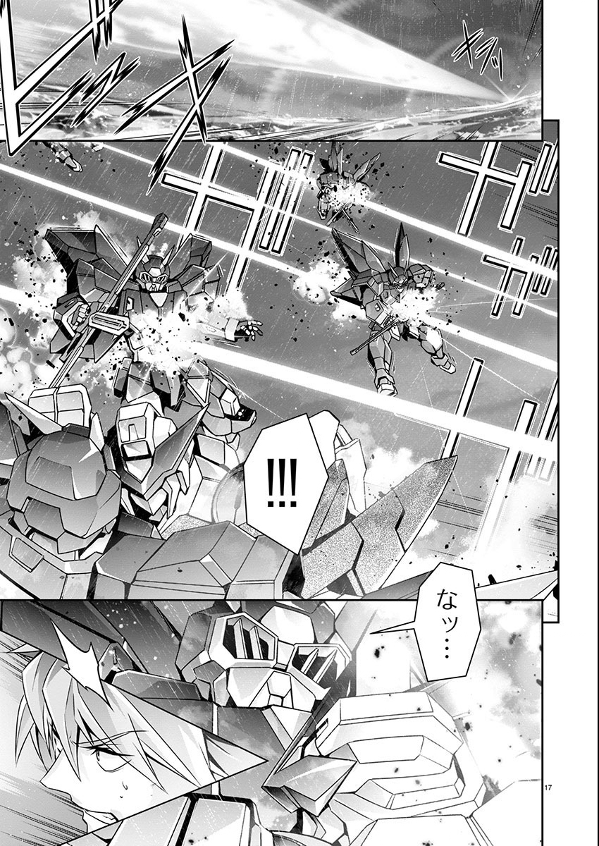 Jinrouki Winvurga Hangyaku-hen - Chapter 13 - Page 18