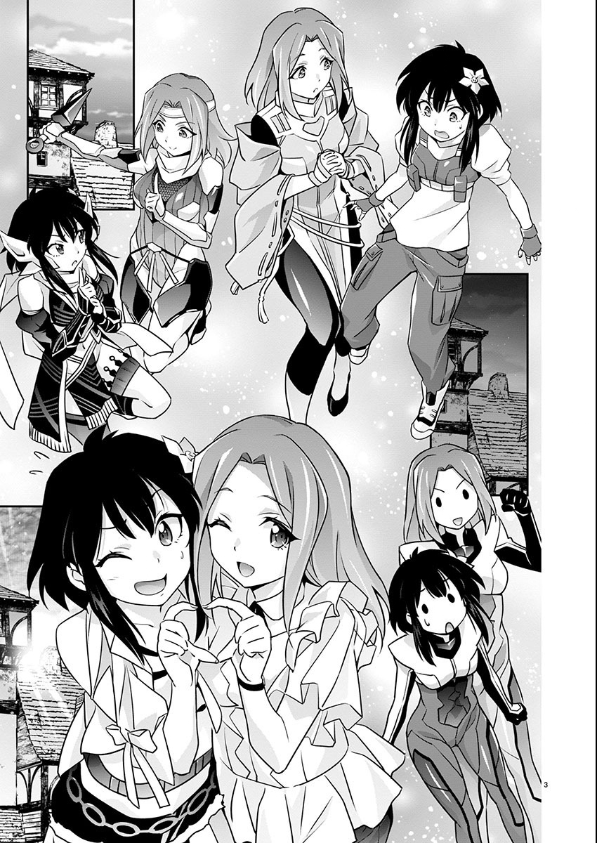 Jinrouki Winvurga Hangyaku-hen - Chapter 14.5 - Page 3