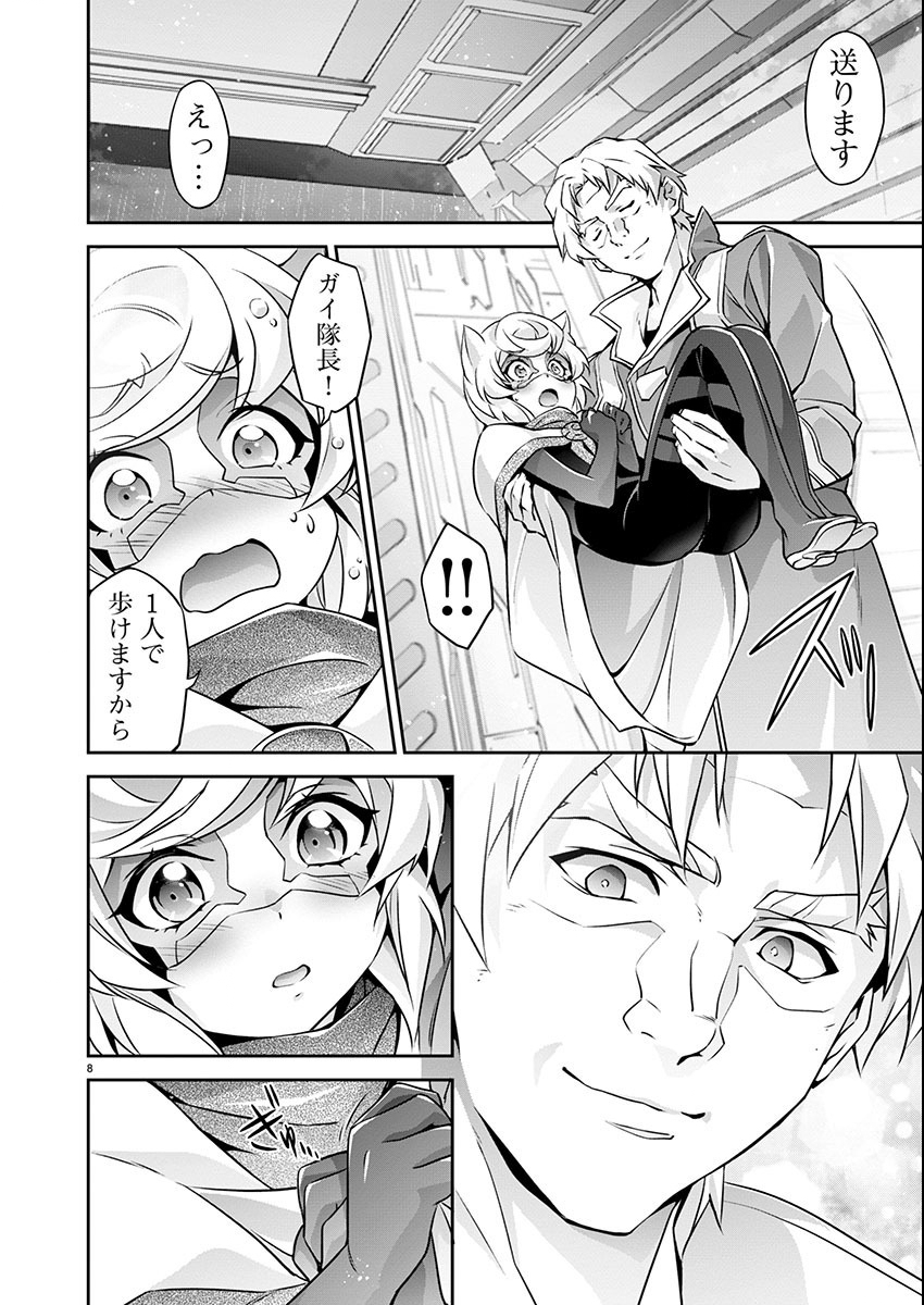 Jinrouki Winvurga Hangyaku-hen - Chapter 15 - Page 8