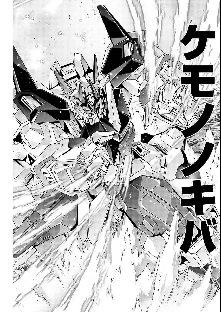 Jinrouki Winvurga Hangyaku-hen - Chapter 4 - Page 18